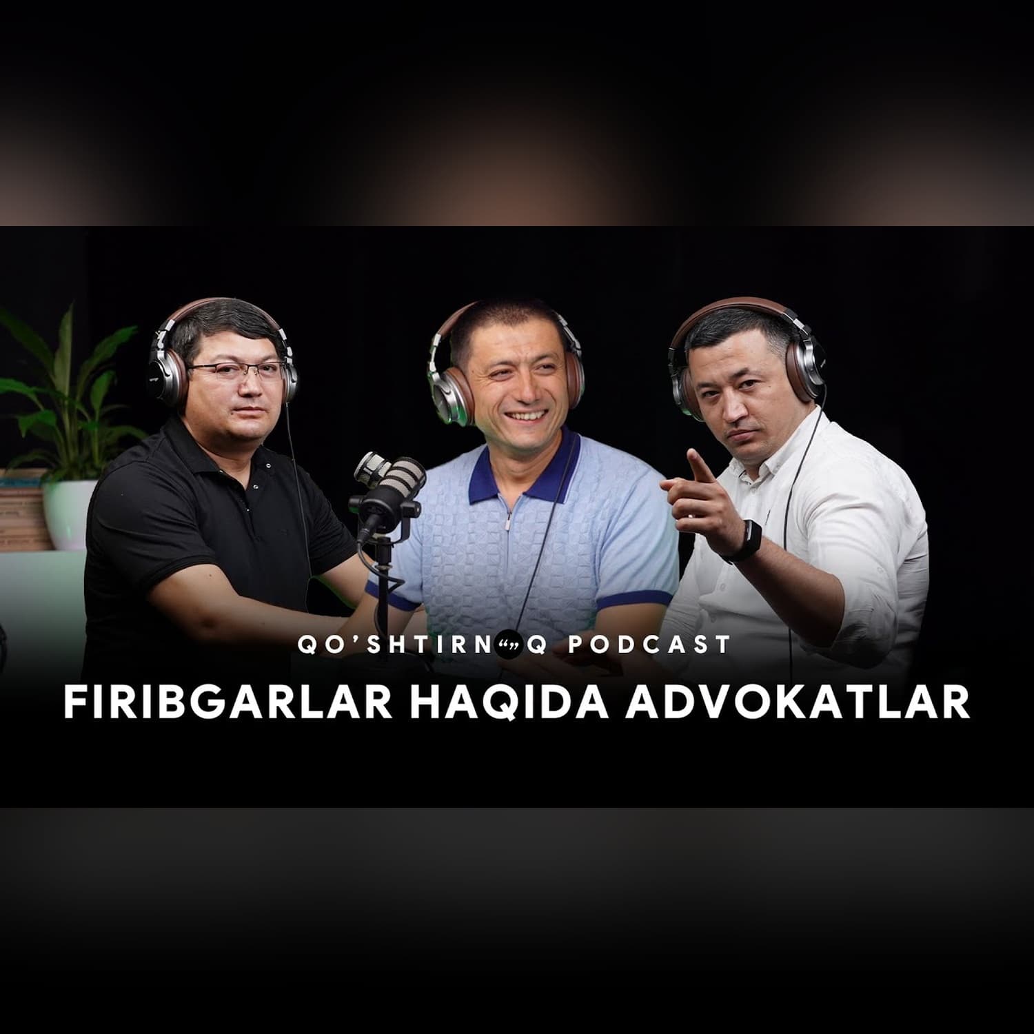 Firibgarga qanday aldanmaslik mumkin? | Qo'shtirnoq Podkast