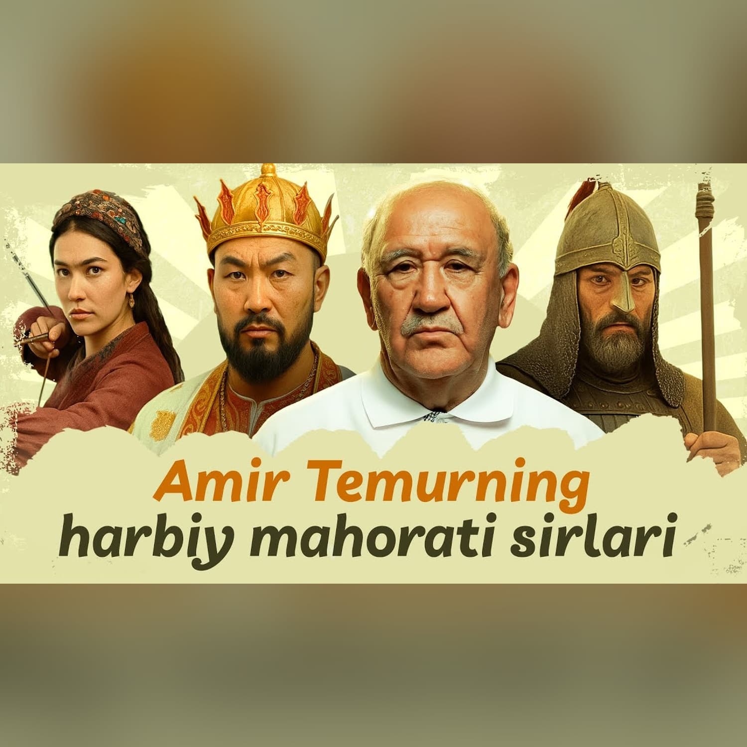 Amir Temur strategiyasi va uning armiyasidagi askariy hayot @QURULTOY