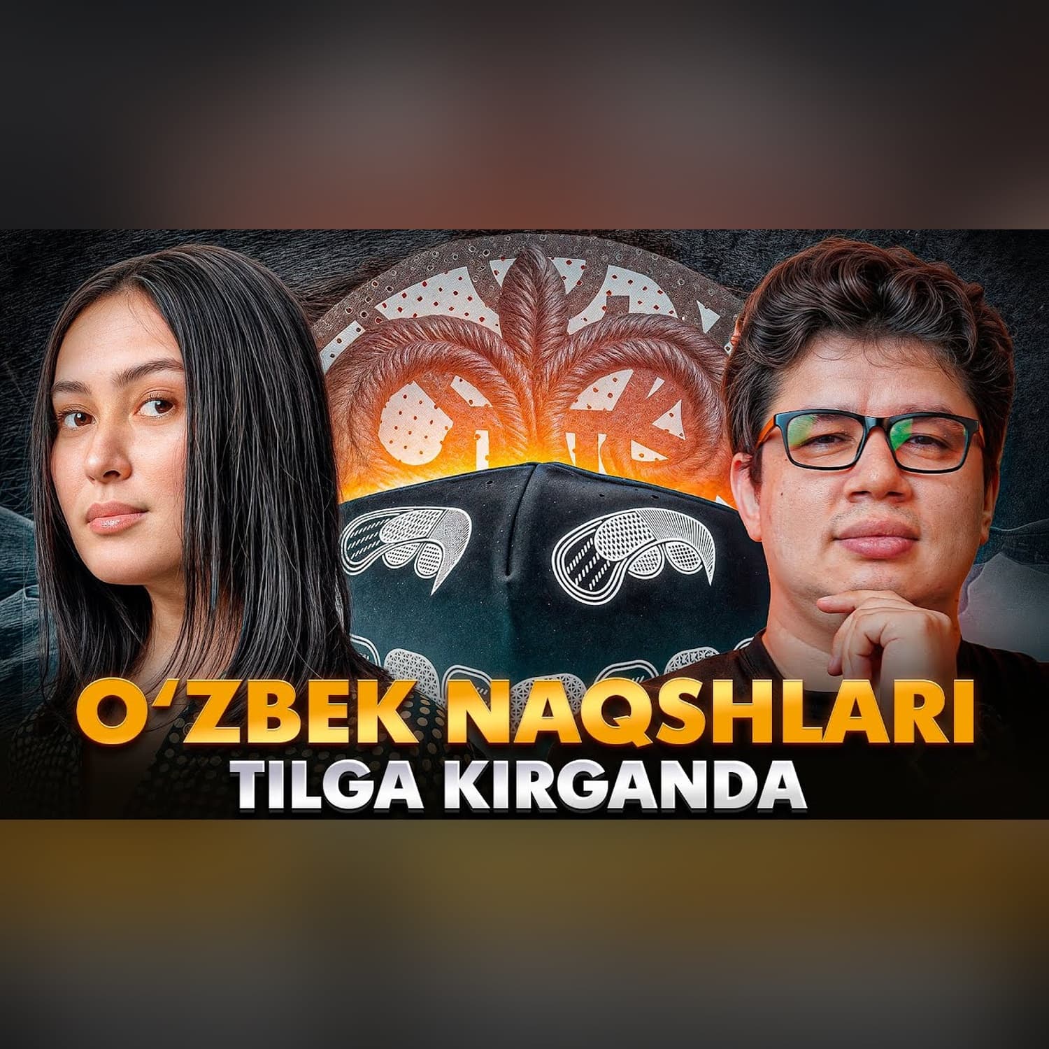 O‘zbek naqshlari -  ko‘chmanchi va o‘troq xalqlar dunyoqarashi aks etgan ramzlar @QURULTOY