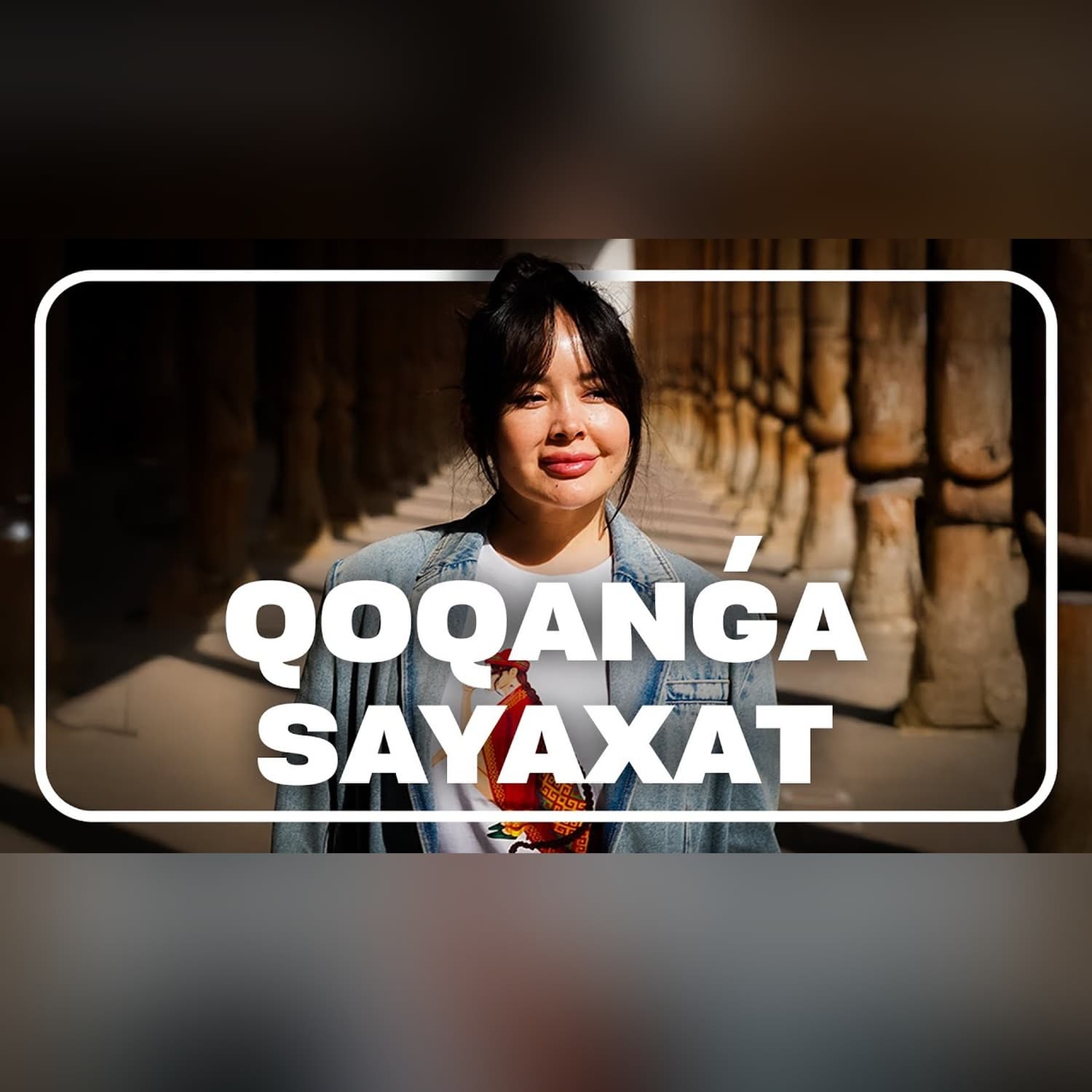Qoqanǵa adamlar nelerdi kóriw ushın baradı?