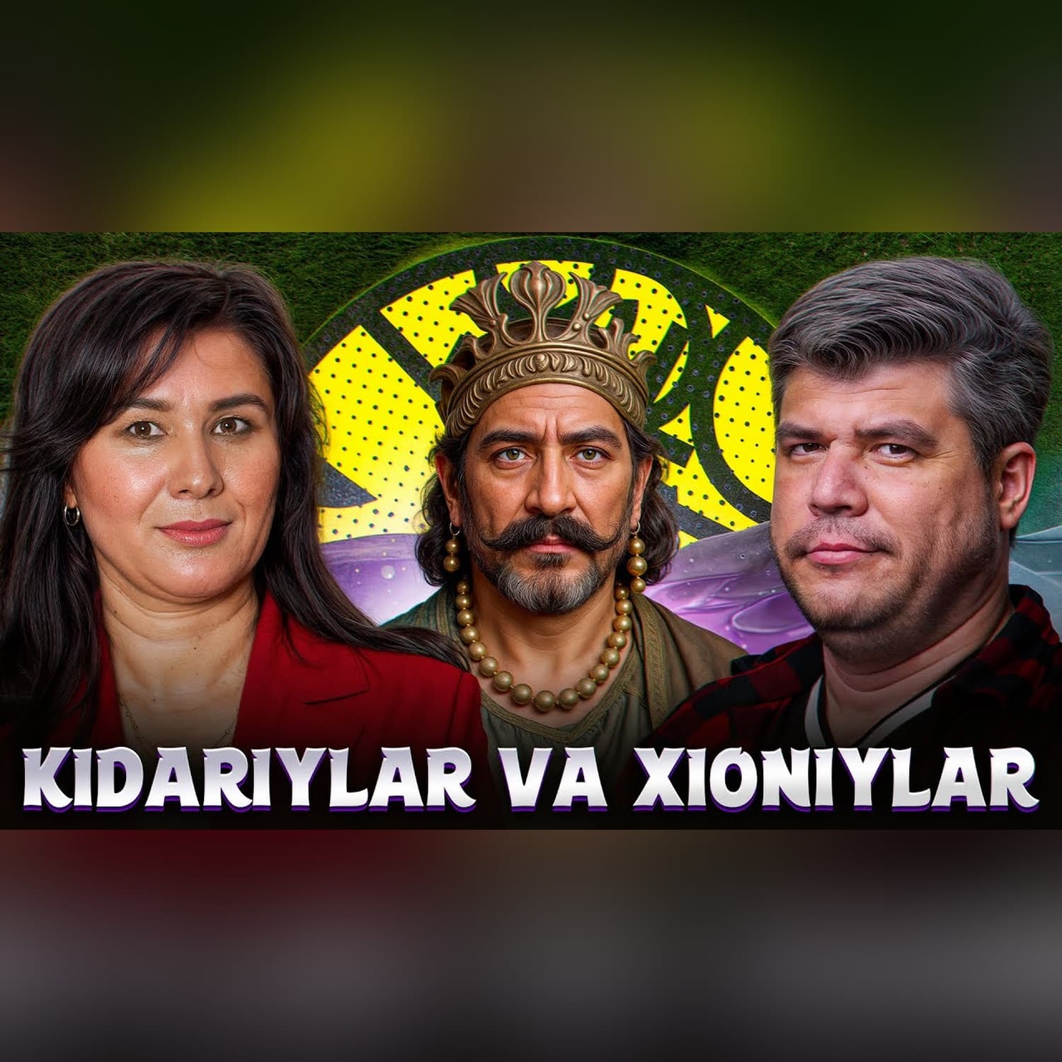 Asrlar zulmatida: O‘zbekistonning e’tibordan chetda qolayotgan tarixi @QURULTOY