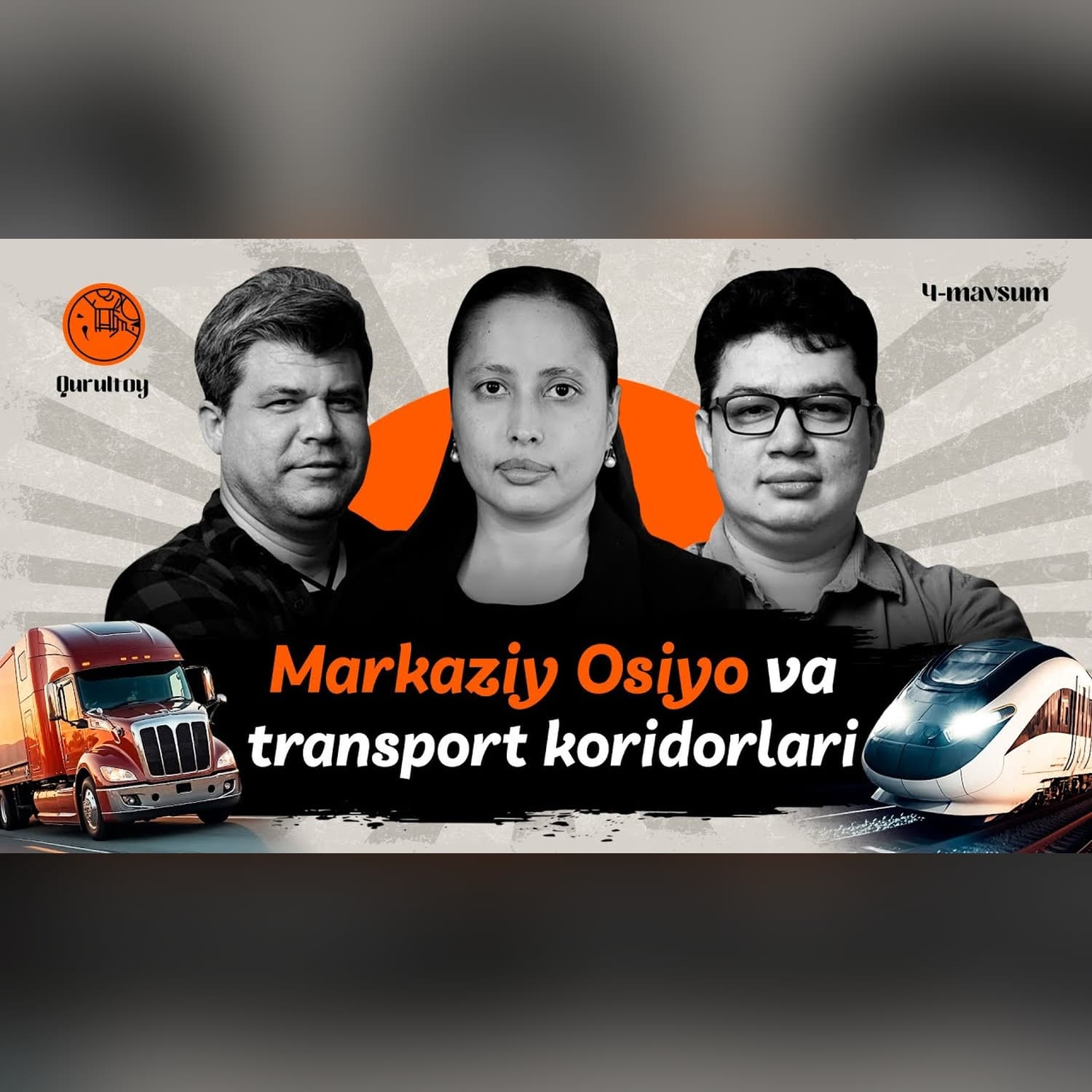 O‘zbekiston - qo‘shnilar, integratsiya va transport koridorlari @QURULTOY
