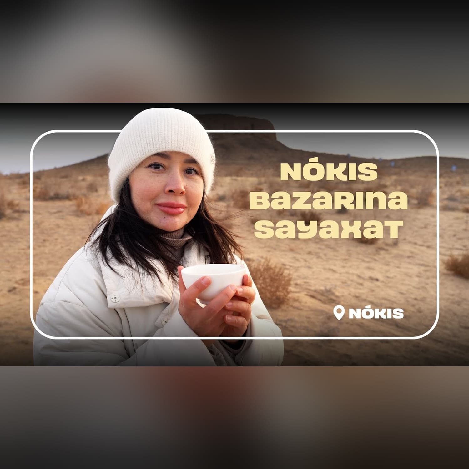 Nókis bazarı: Qaraqalpaqlar neni jaqsı kóredi? (RUS & ENG subtitle)