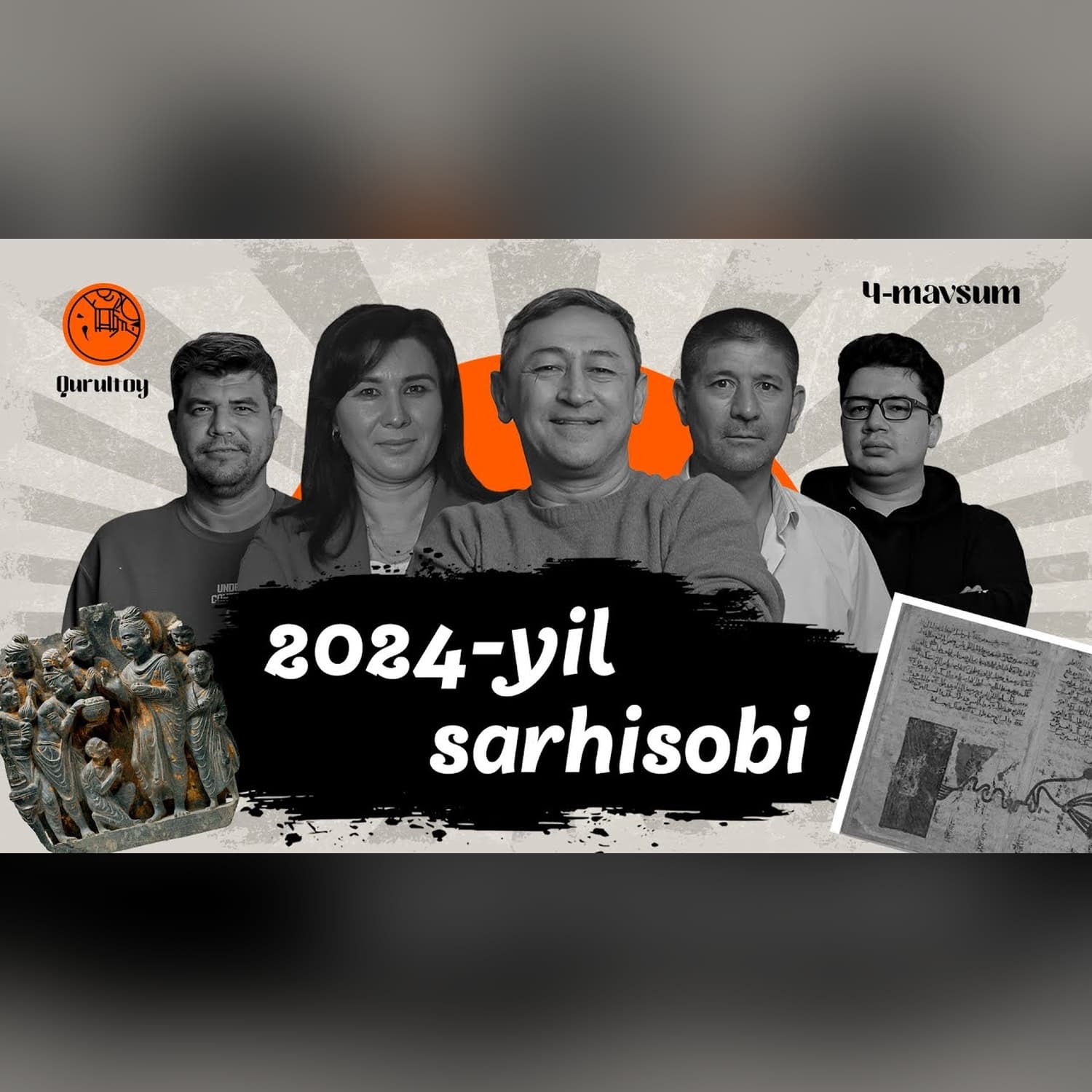 Bu yil o‘zbek fani uchun qanday o‘tdi? Qanday muhim tadqiqotlar dunyo yuzini ko‘rdi? @QURULTOY