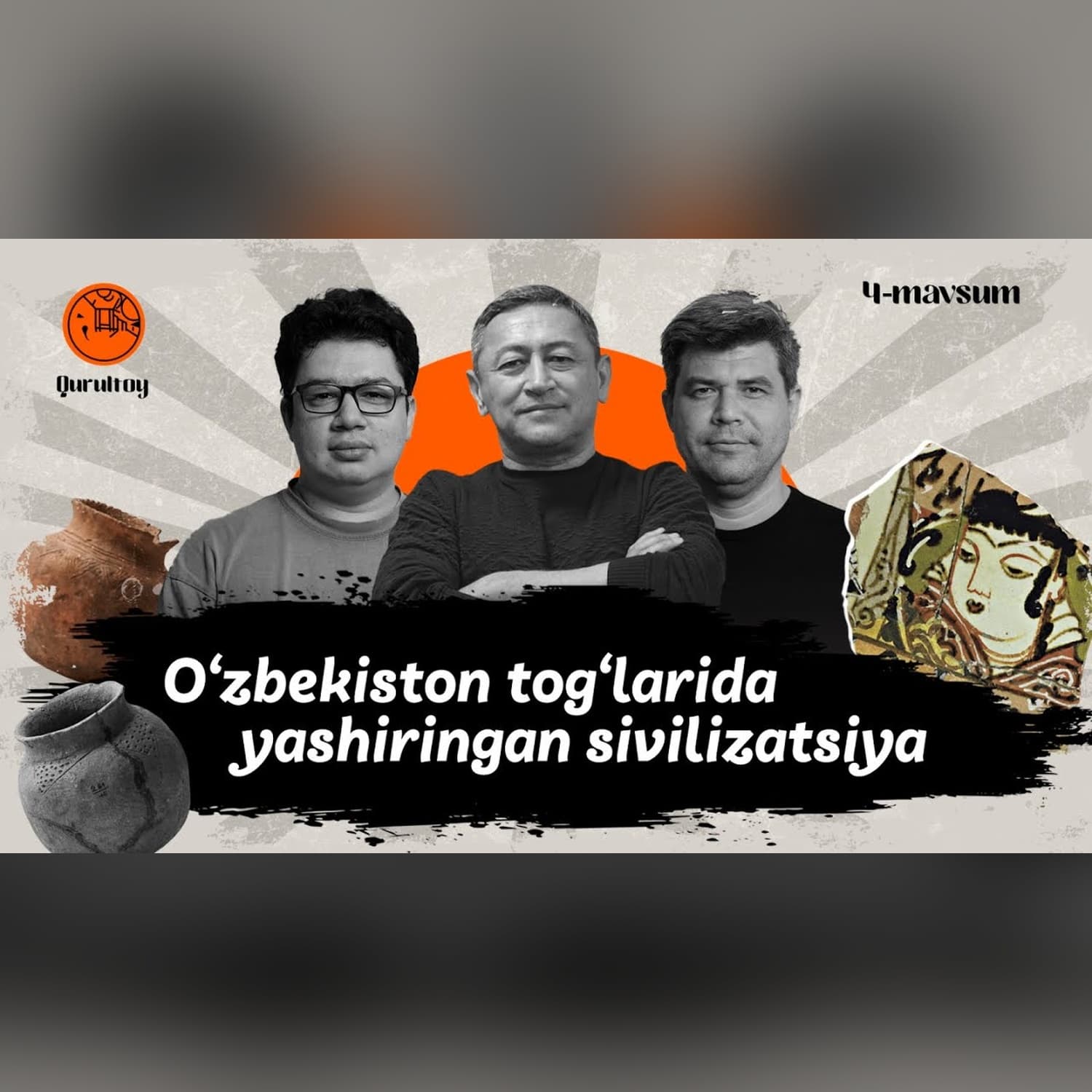 Oʻzbekistondagi koʻhna togʻ sivilizatsiyasi @QURULTOY