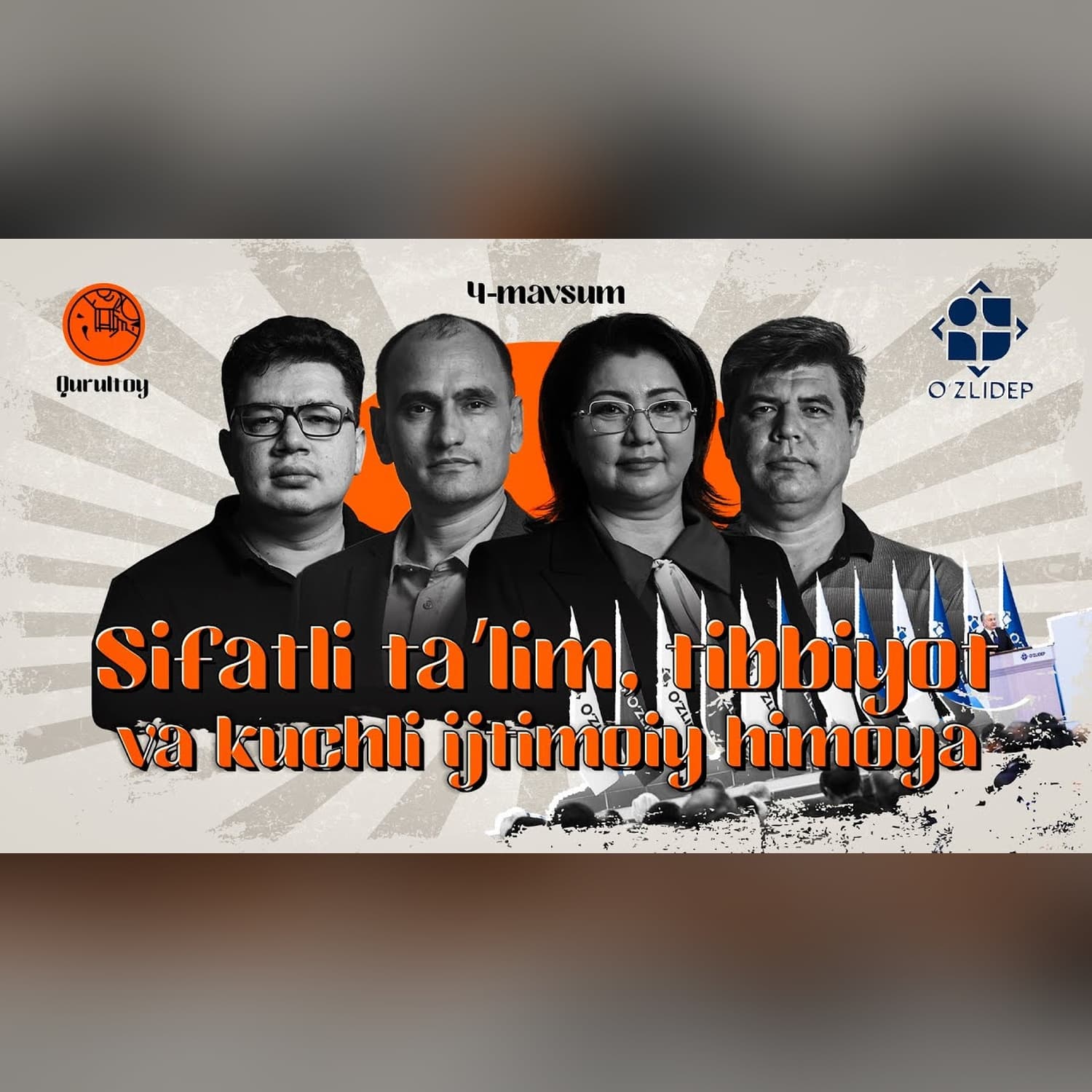 Liberalizm nima? ӏ Oʻzbekiston Liberal demokratik partiyasi @QURULTOY