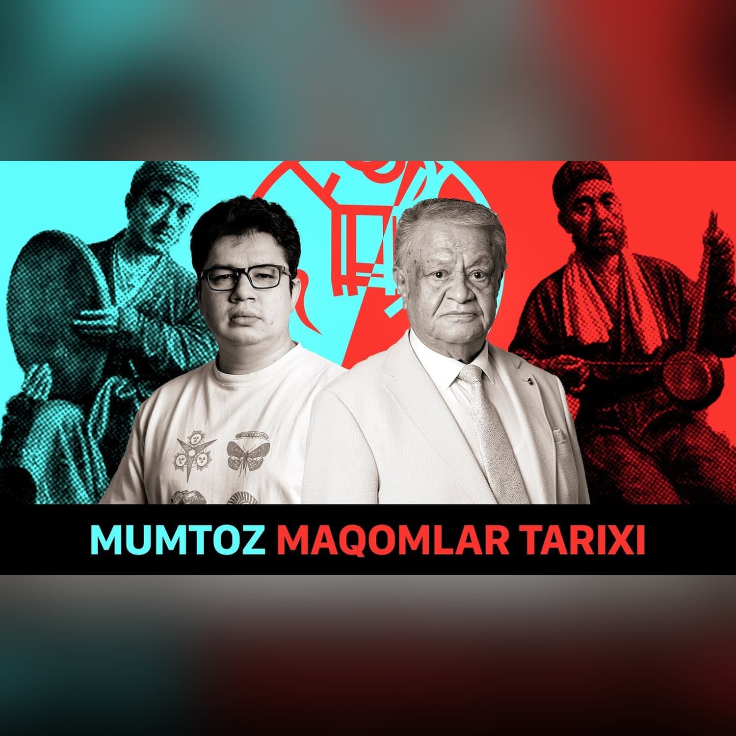 Maqom sanʼati bilan bemorlarni davolagan Ibn Sino yoxud Shashmaqom tarixi @QURULTOY
