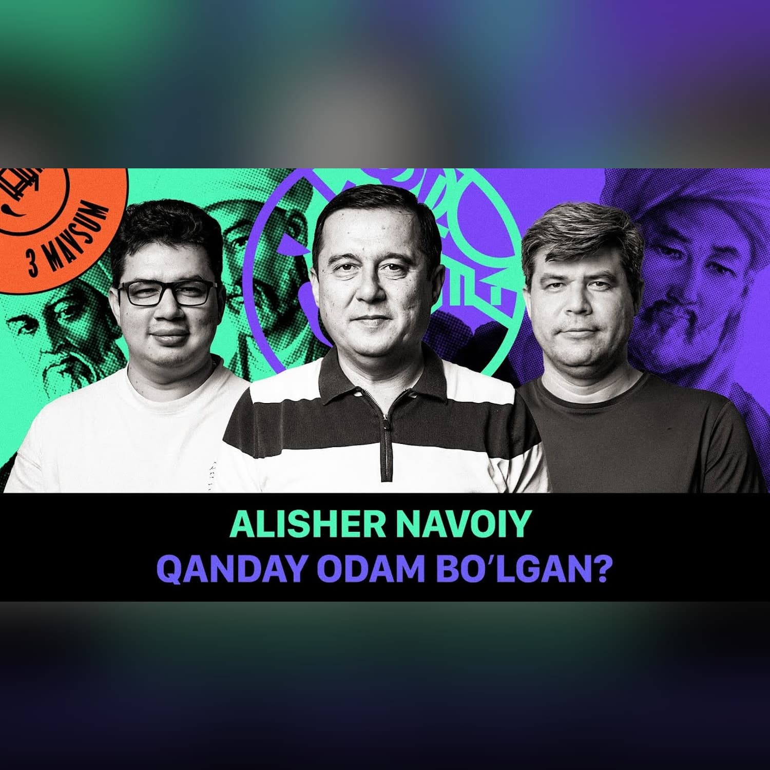 Alisher Navoiy — shaxsiy hayoti, feʼl-atvori, odamlar bilan munosabati @QURULTOY
