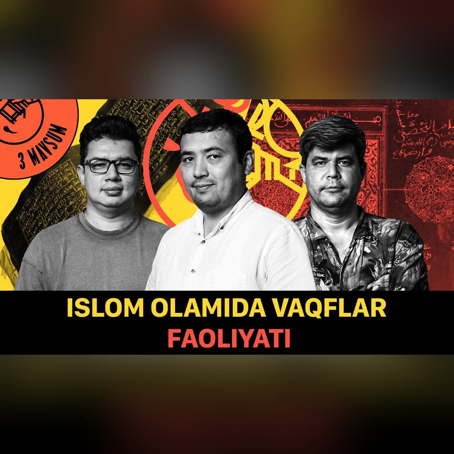 Islom olamida vaqf instituti, Xivada vaqflar faoliyati @QURULTOY