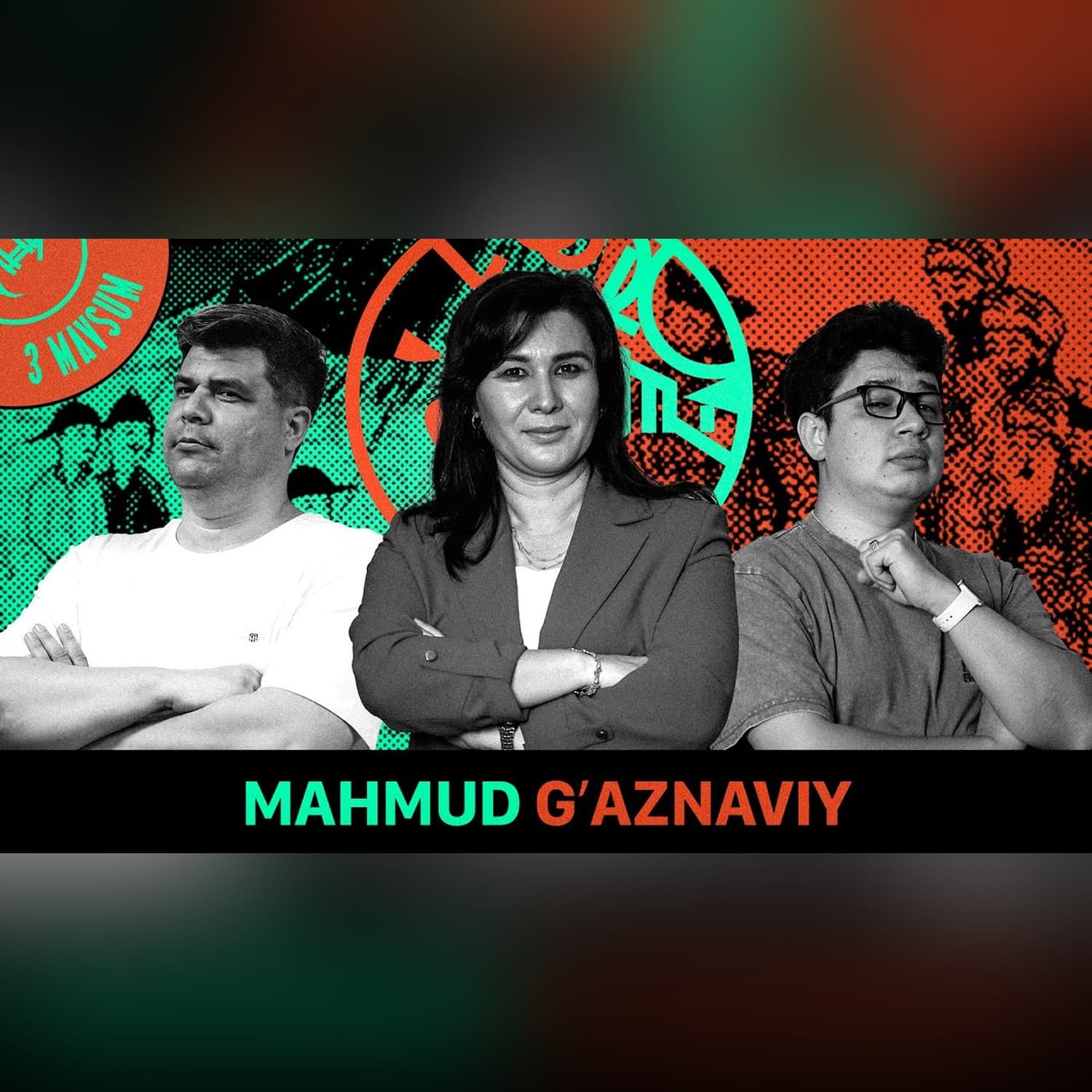 Gʻaznaviylar sulolasi tarixi: Mahmud Gʻaznaviy va Beruniy @QURULTOY