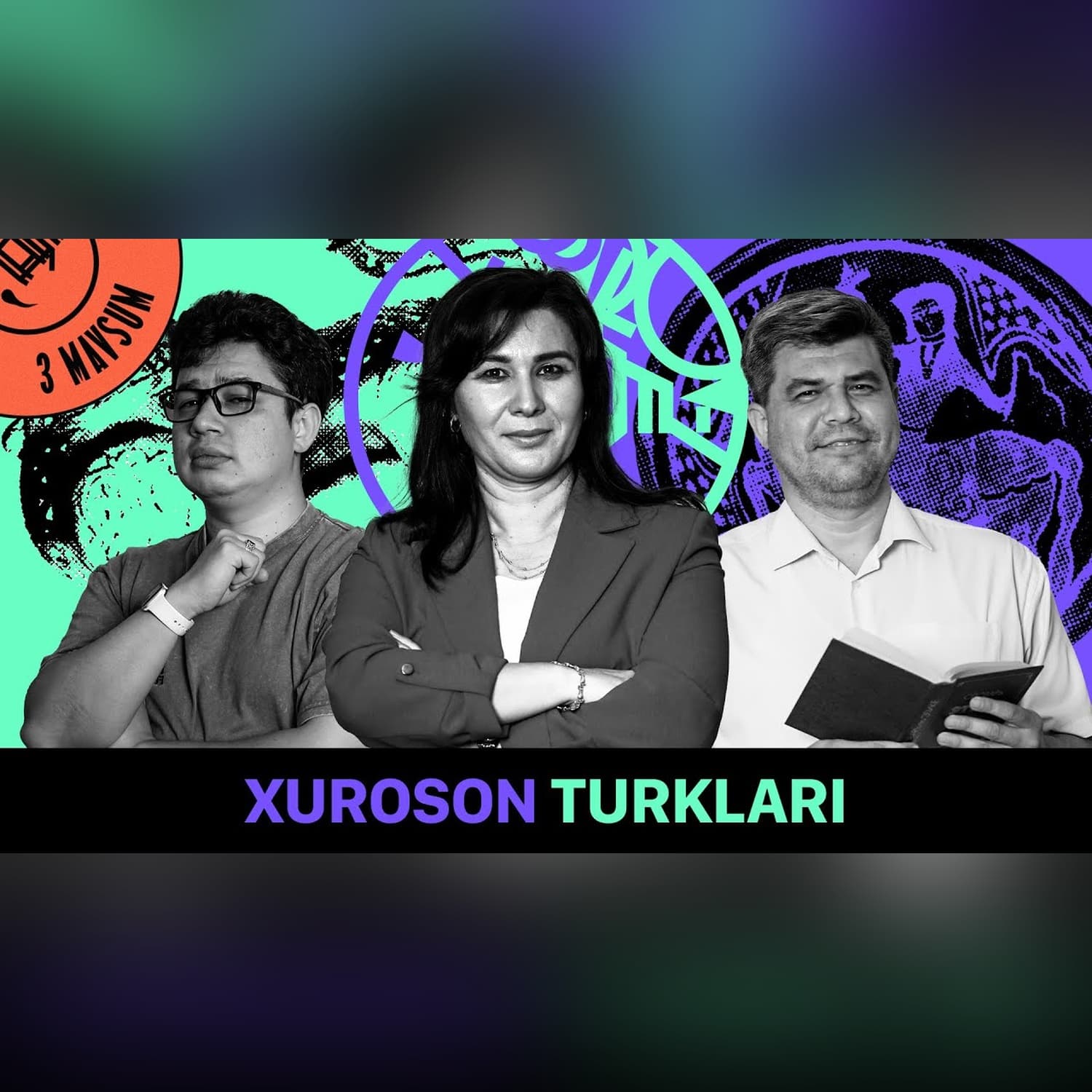 Xurosonda turklar tarixi qachondan boshlangan? @QURULTOY