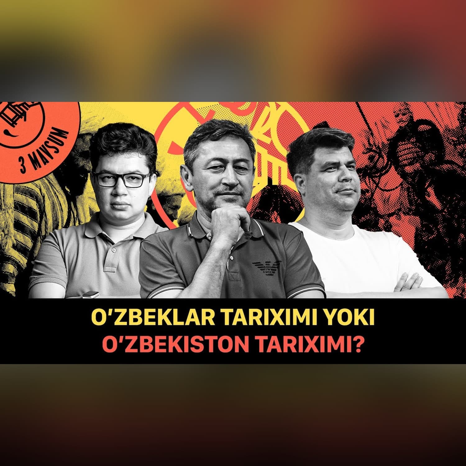 Tarix yoʻq, oʻtmish bor: Oʻzbekiston tariximi yoki oʻzbeklar tariximi? @QURULTOY