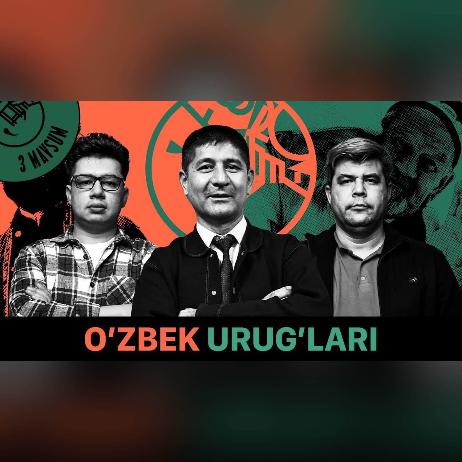 O‘zbek urug‘lari tarixi: 92 bovli o‘zbek xalqi, urug‘ini unutgan odamlar @QURULTOY