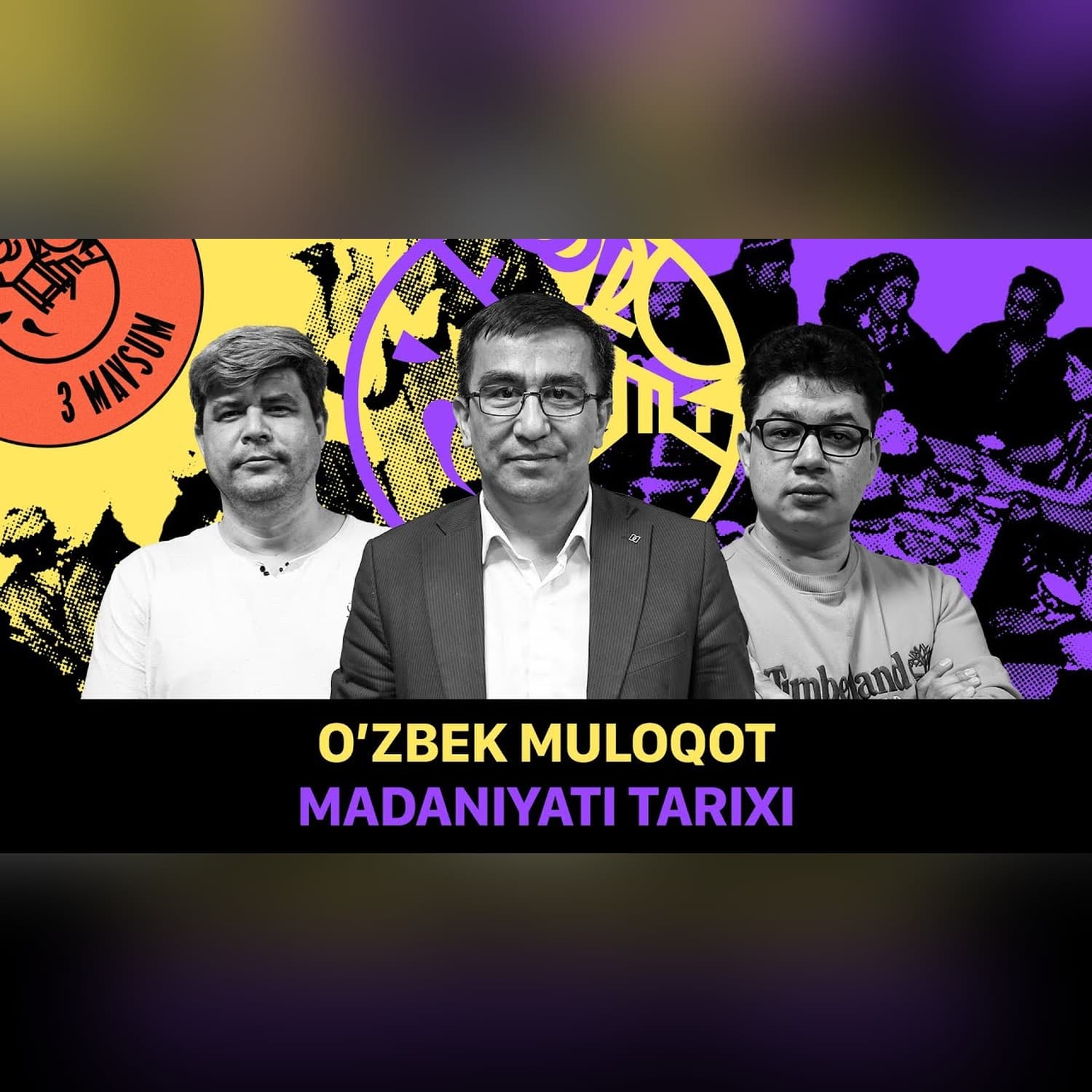 Gar saloming boʻlmasa yoxud qasamlar, ismlar va muloqot @QURULTOY