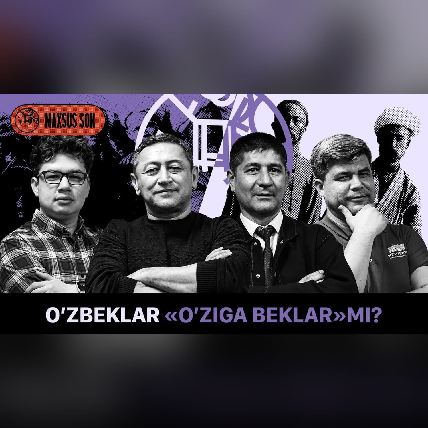 Oʻzbeklar “oʻziga beklar”mi yoki “subeglar”mi? MAXSUS SON @QURULTOY