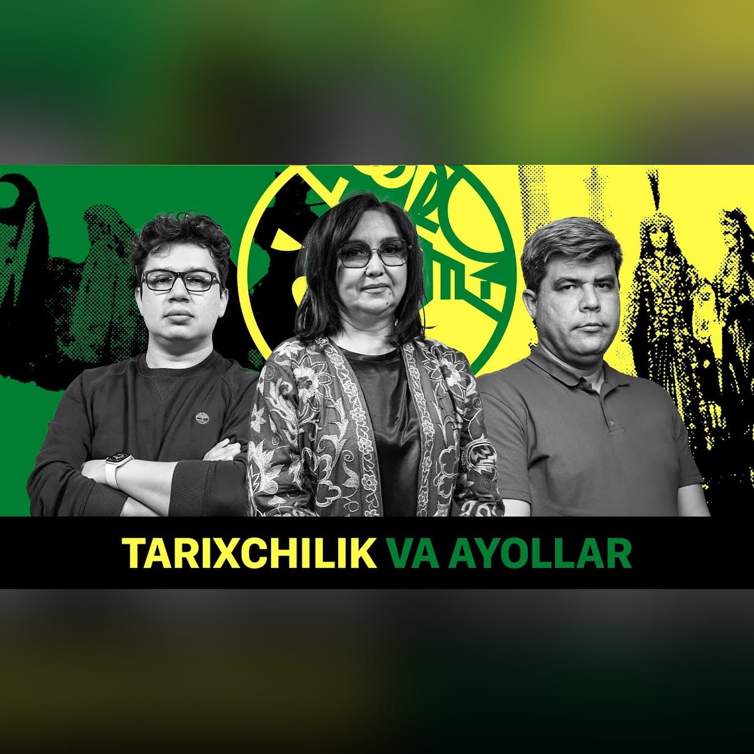 Ayollar tarixi, ayollarning tarixdagi oʻrni @QURULTOY