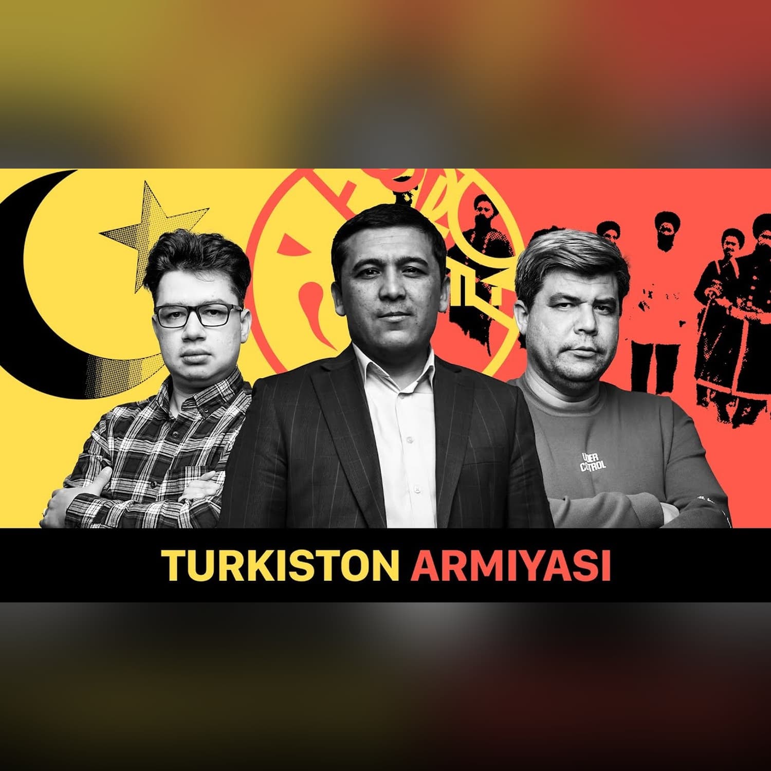 Turkiston armiyasi: Buxoro va Xorazm respublikalari armiyasi @QURULTOY