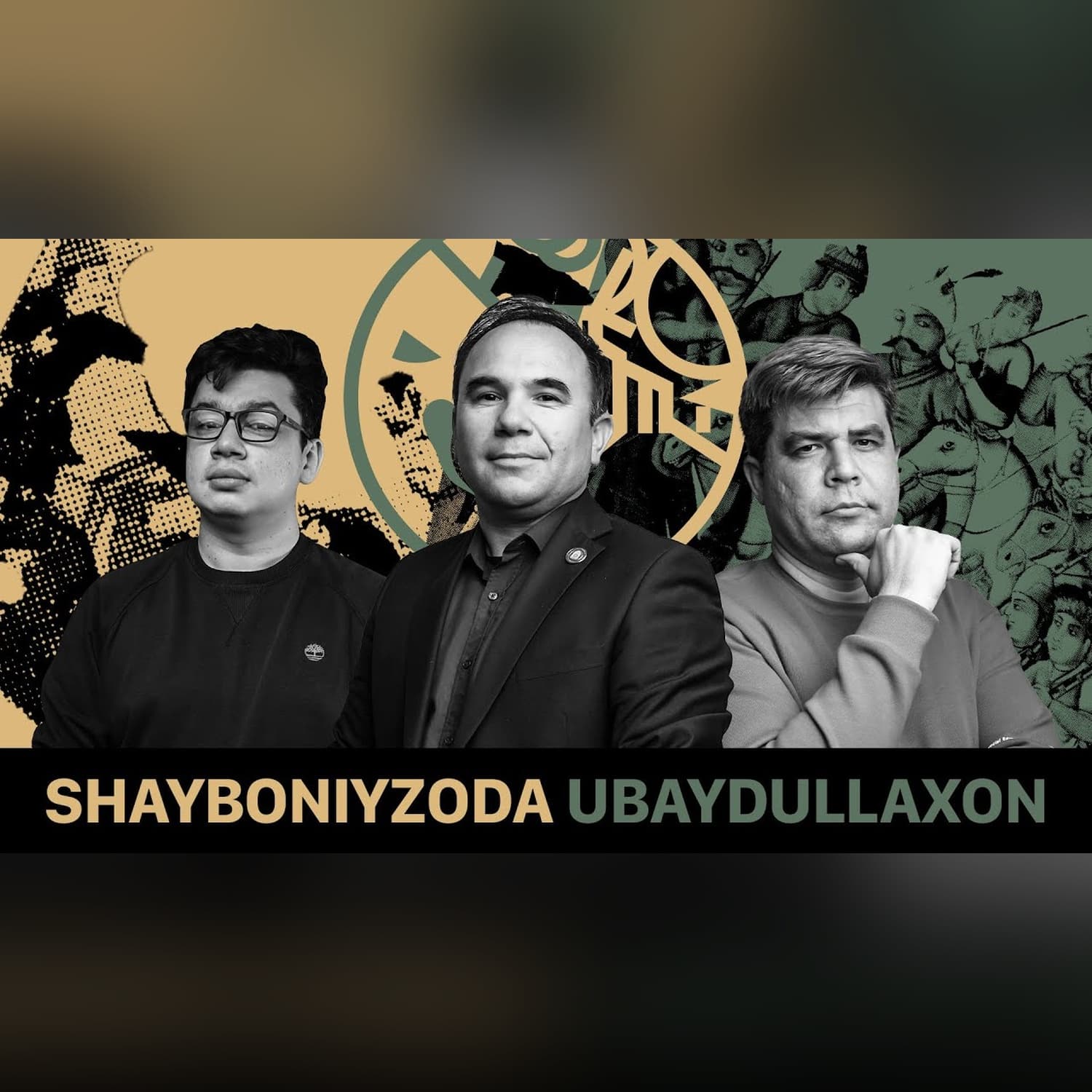Ubaydullaxon - mamlakatni bosqindan qutqargan va davlatchilikni saqlab qolgan sarkarda @QURULTOY