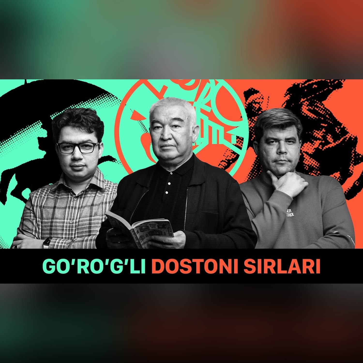 Goʻroʻgʻli dostonlari turkumi yohud dostondagi yashirin maʼnolar @QURULTOY