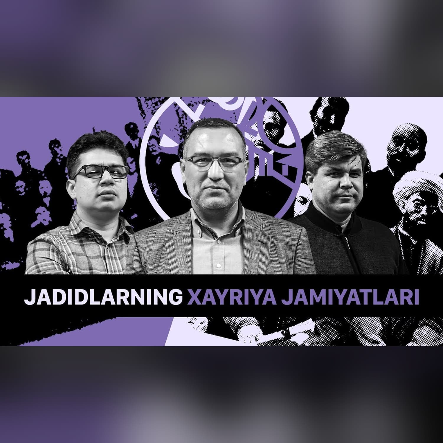 Jadidlar, “Jamiyati Imdodiya”, “Turon” va massonlar jamiyatiga oʻxshash “Tarbiyai atfol” @QURULTOY
