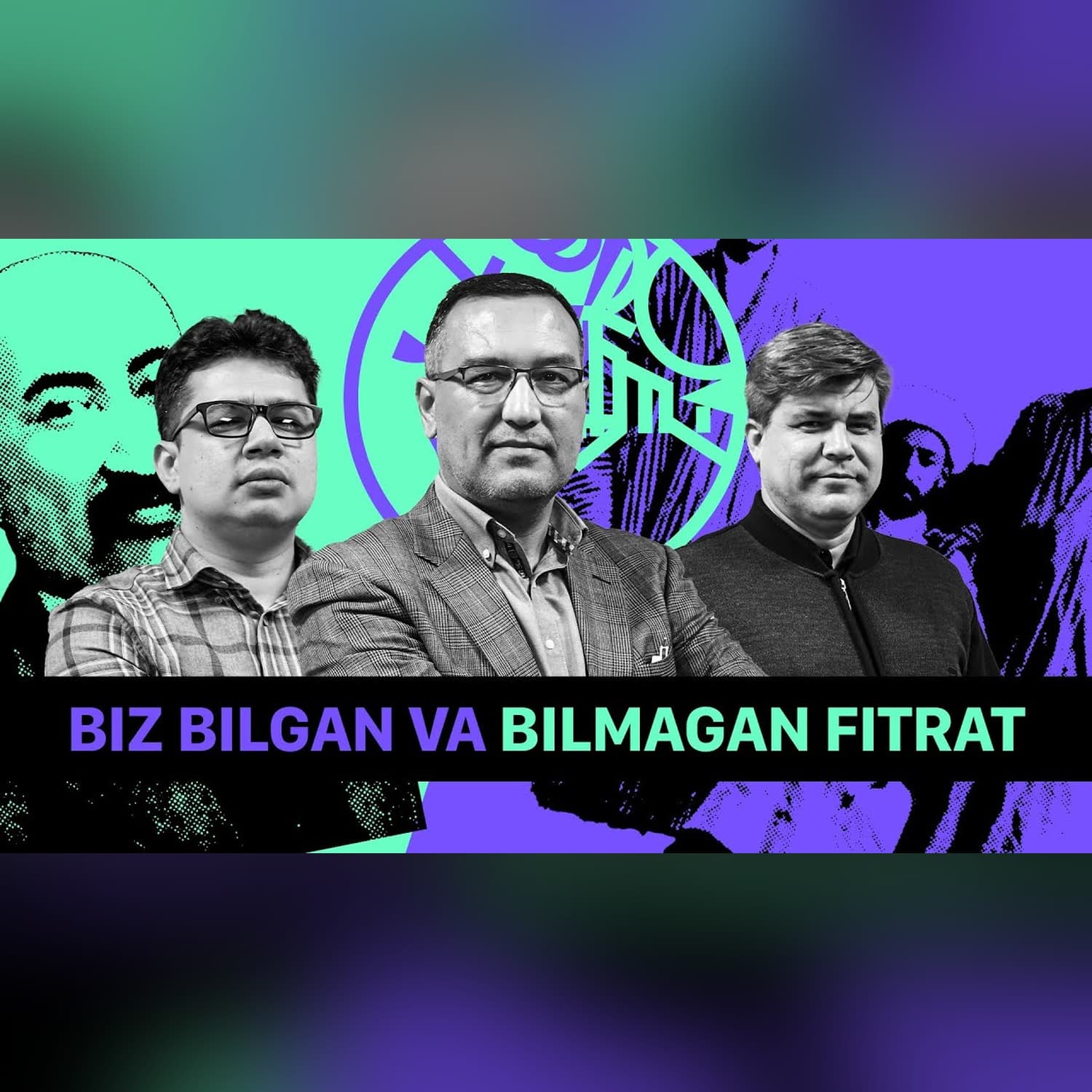 Abdurauf Fitrat: Biz bilgan va bilmagan jadid yo‘li va g‘oyalari @QURULTOY