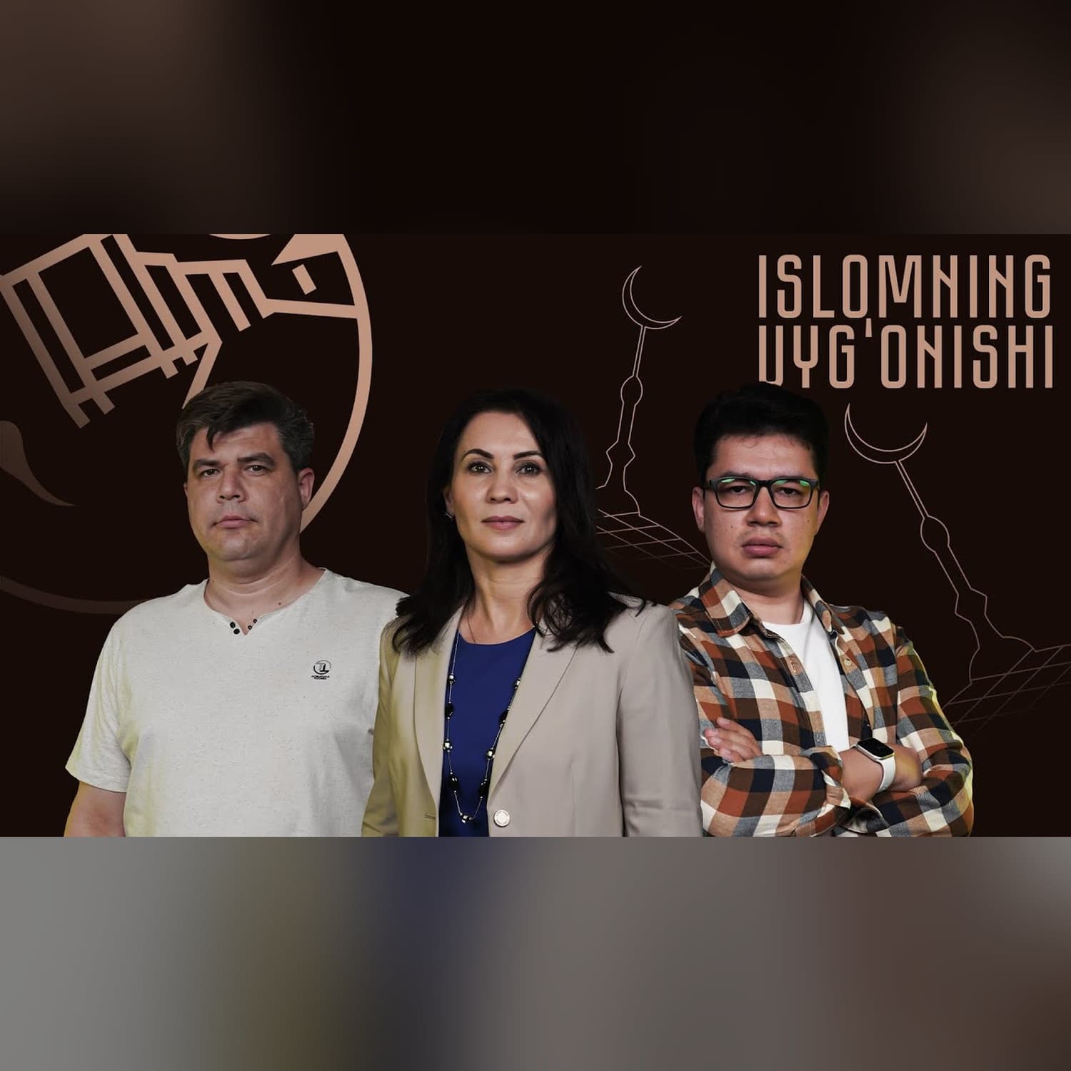 Islomning uygʻonishi, radikalizm, shariat va jamiyat, norasmiy islom @QURULTOY