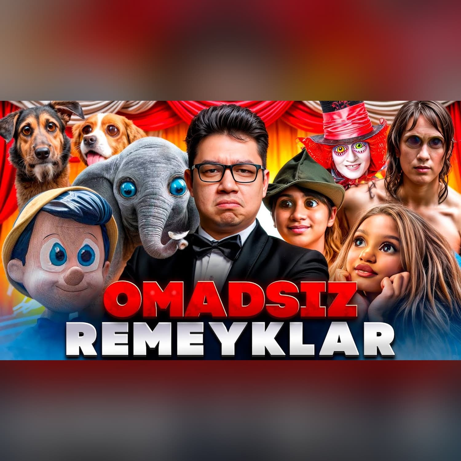 Bu filmlar nega omadsizlikka uchradi | Omadli multfilmlarning omadsiz remeyklari