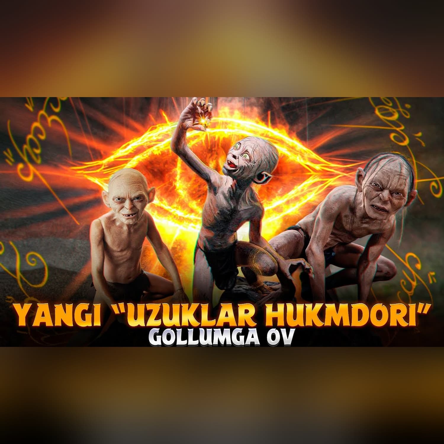 “Uzuklar hukmdori: Gollumga ov” ӏ Bizni nimalar kutmoqda? @SUSAMBIL