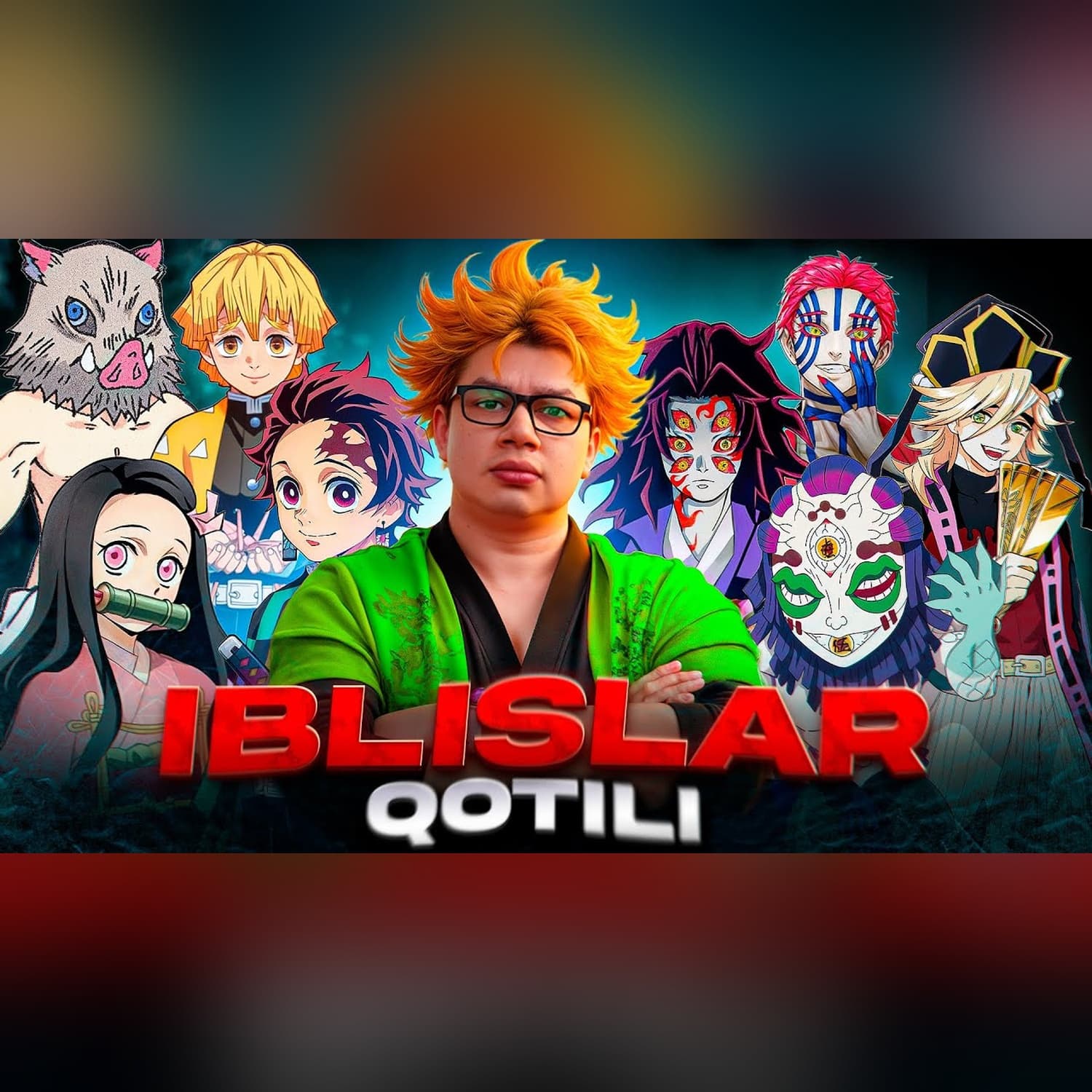 Iblislar qotili - o‘n yillikning eng yaxshi animesi?! @SUSAMBILolami