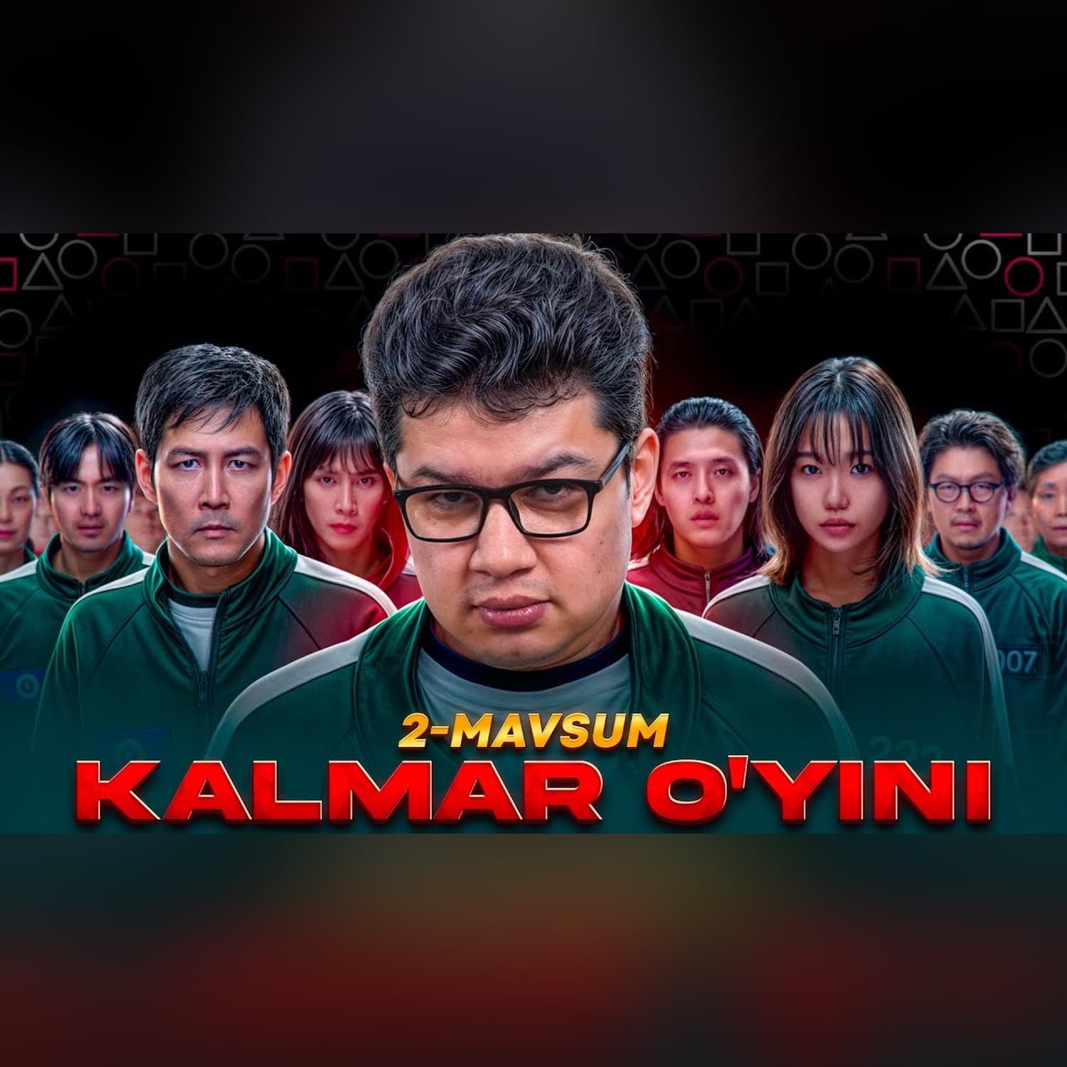 Kalmar o‘yini 2 MAVSUM - syujet va barcha savollarga javoblar @SUSAMBILolami