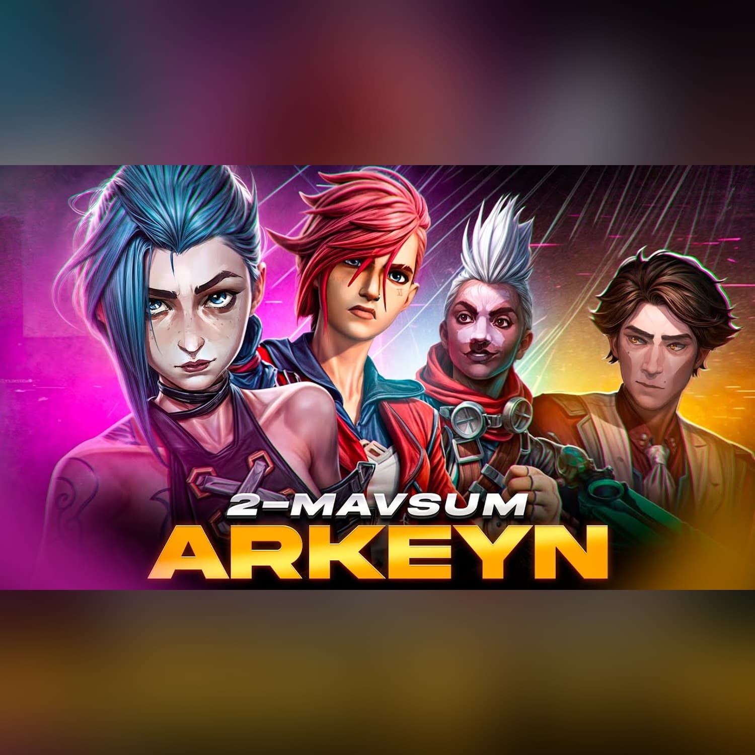 Arkeyn (Arcane) - 2 mavsumning o‘zbek tilidagi tahlili @SUSAMBILolami