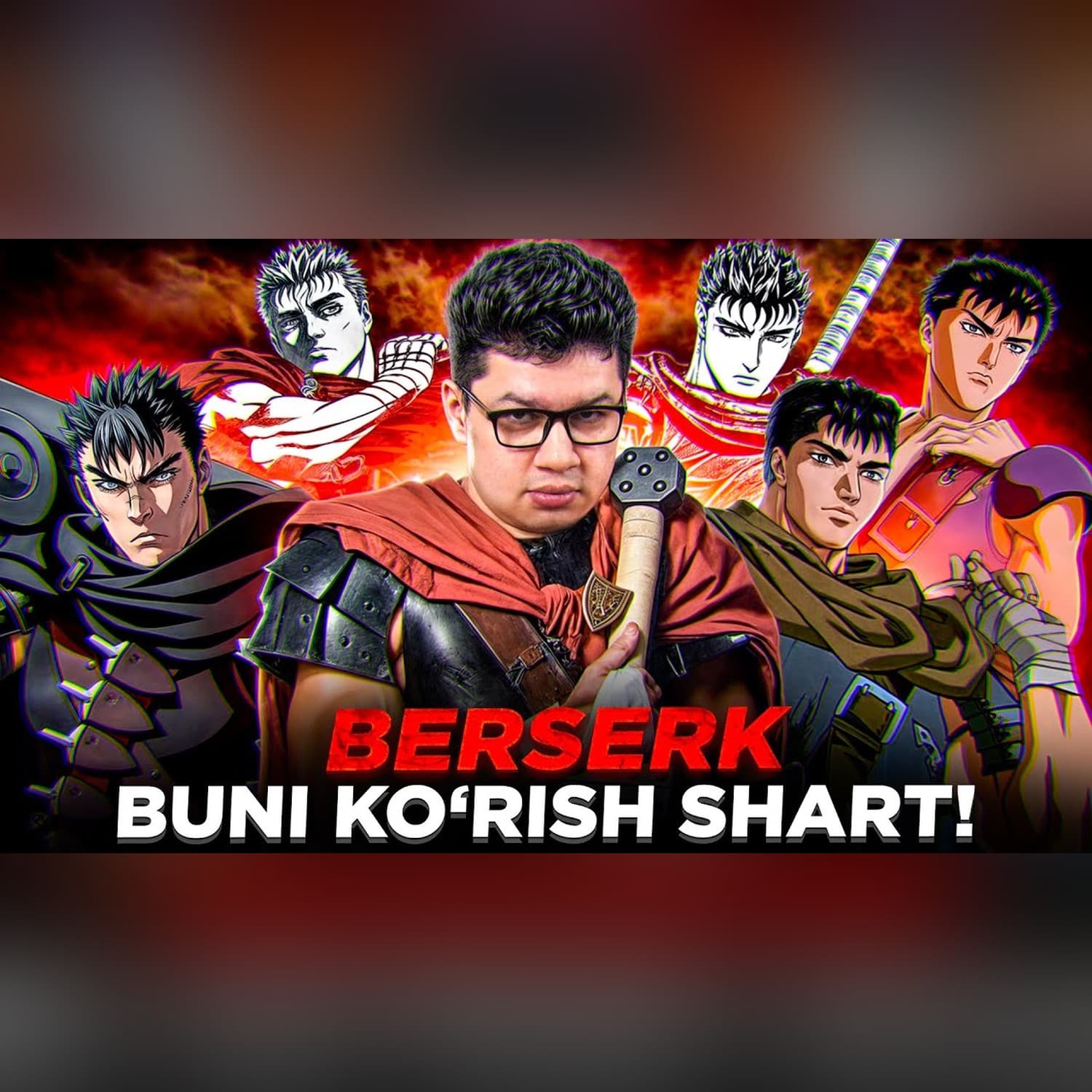 Berserk — olamshumul animening oʻzbek tilidagi tahlili @SUSAMBILolami