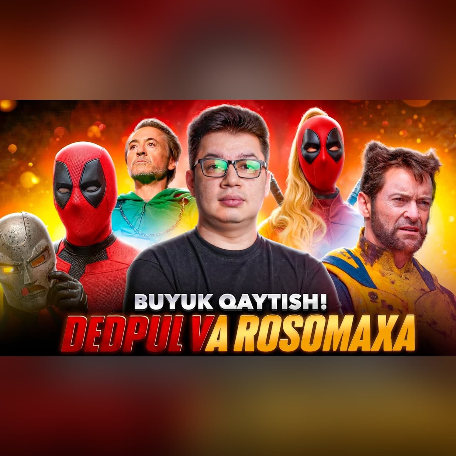 DEDPUL VA ROSOMAXA — Oʻzbek Tilidagi Mega Tahlil (+18) @SUSAMBILolami