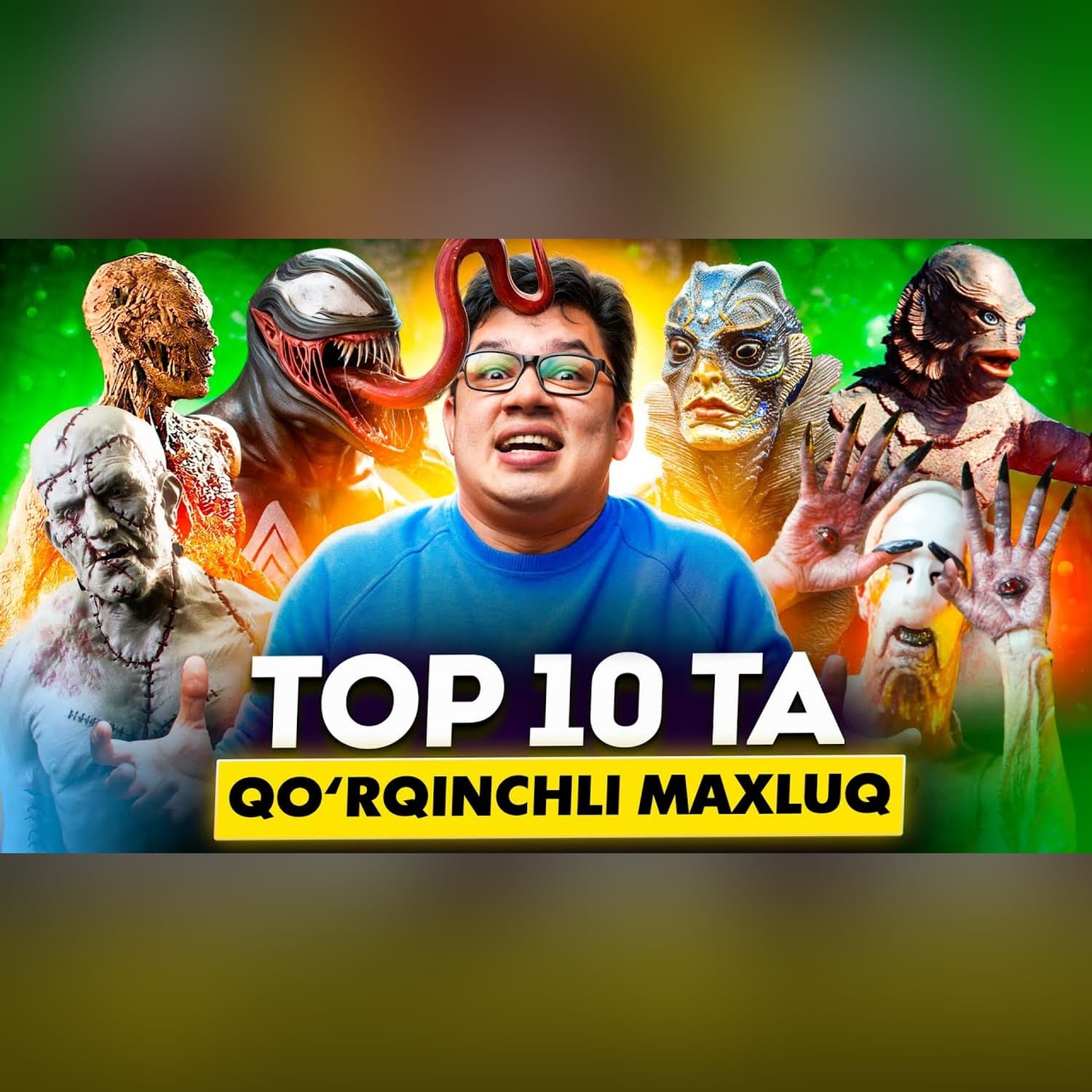 Kinodagi eng qoʻrqinchli TOP 10 ta maxluq qahramon (+18) @SUSAMBILolami