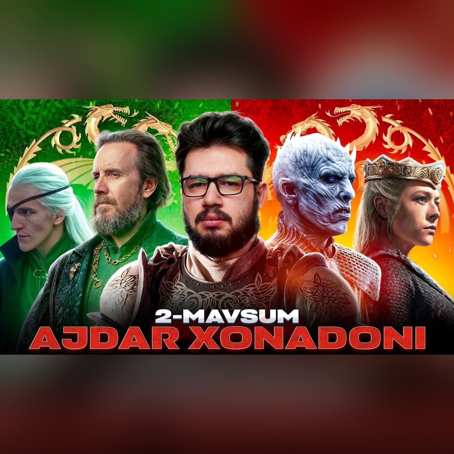 AJDAR XONADONI 2 mavsum — ilk qismlarning oʻzbek tilidagi tahlili @SUSAMBILolami