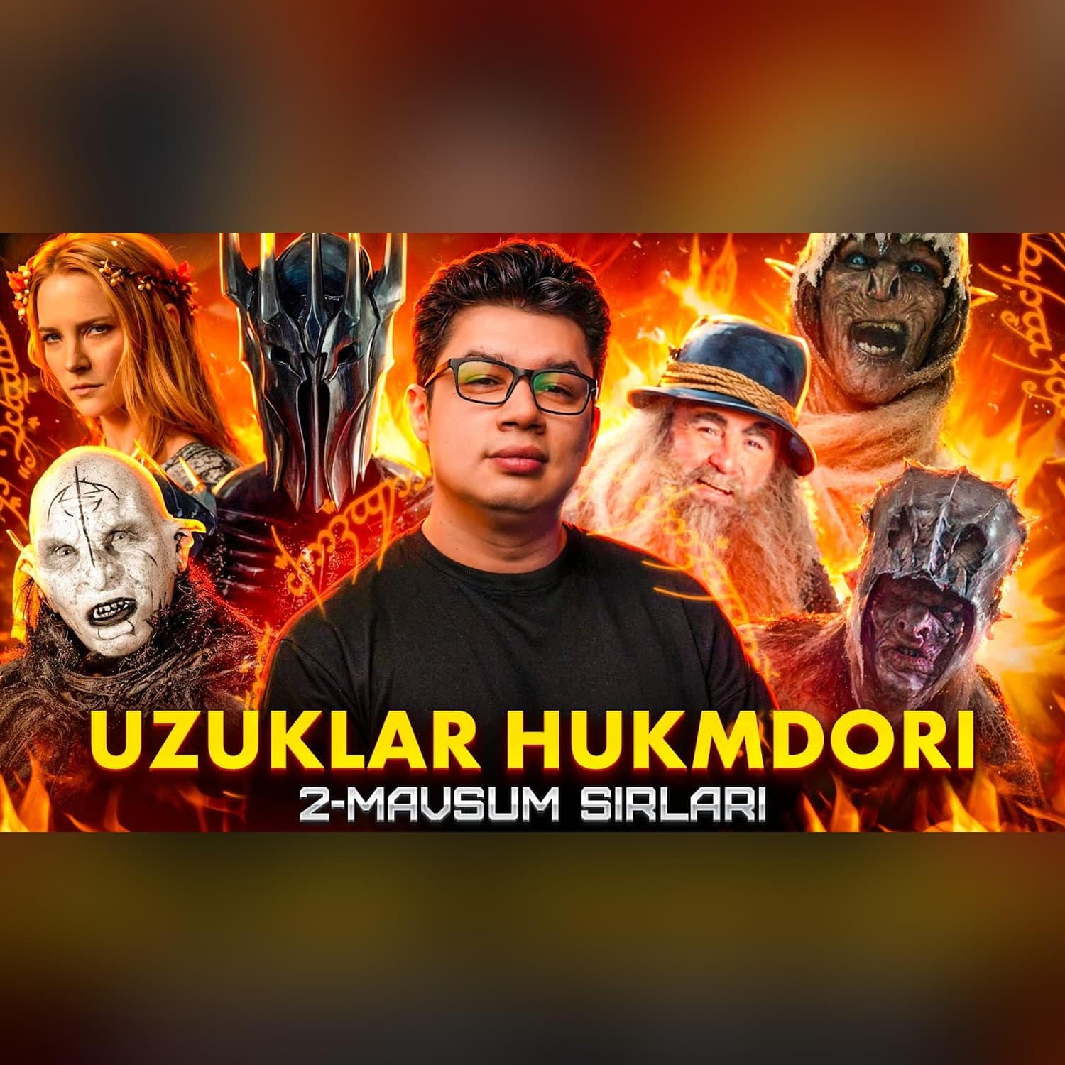 Uzuklar hukmdori: Qudrat uzuklari — 2 mavsum yangiliklari va sirlari @SUSAMBILolami