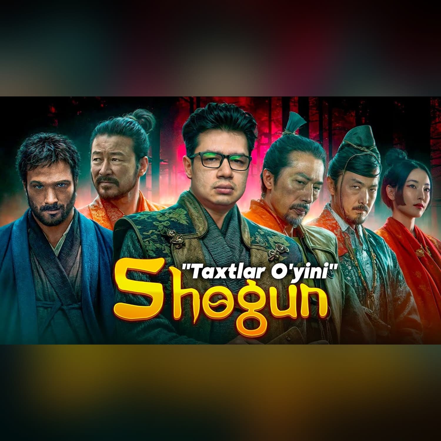 Shogun (Syogun) — 2024-yilning eng zoʻr seriali @SUSAMBILolami