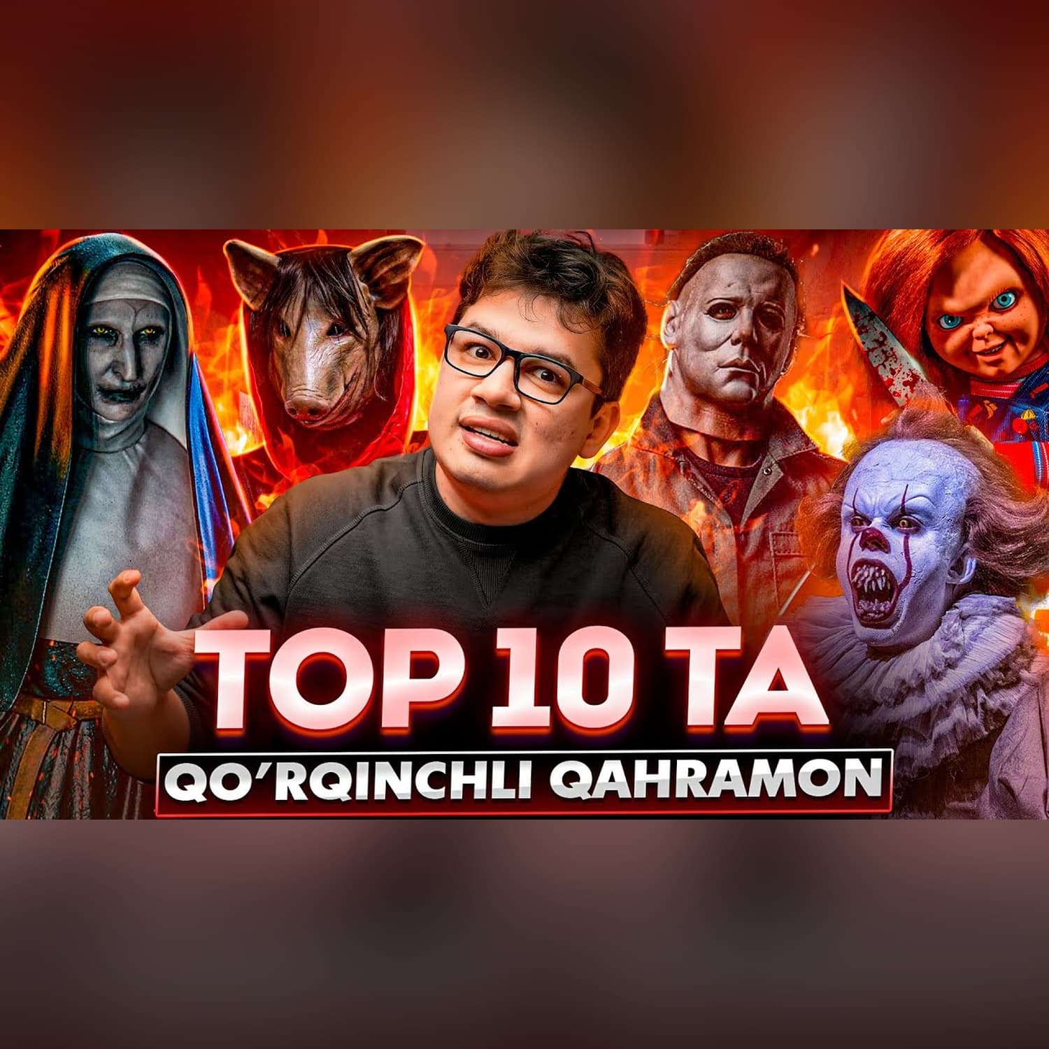 TOP 10 ta eng qoʻrqinchli va shafqatsiz kino qahramon (+18) @SUSAMBILolami