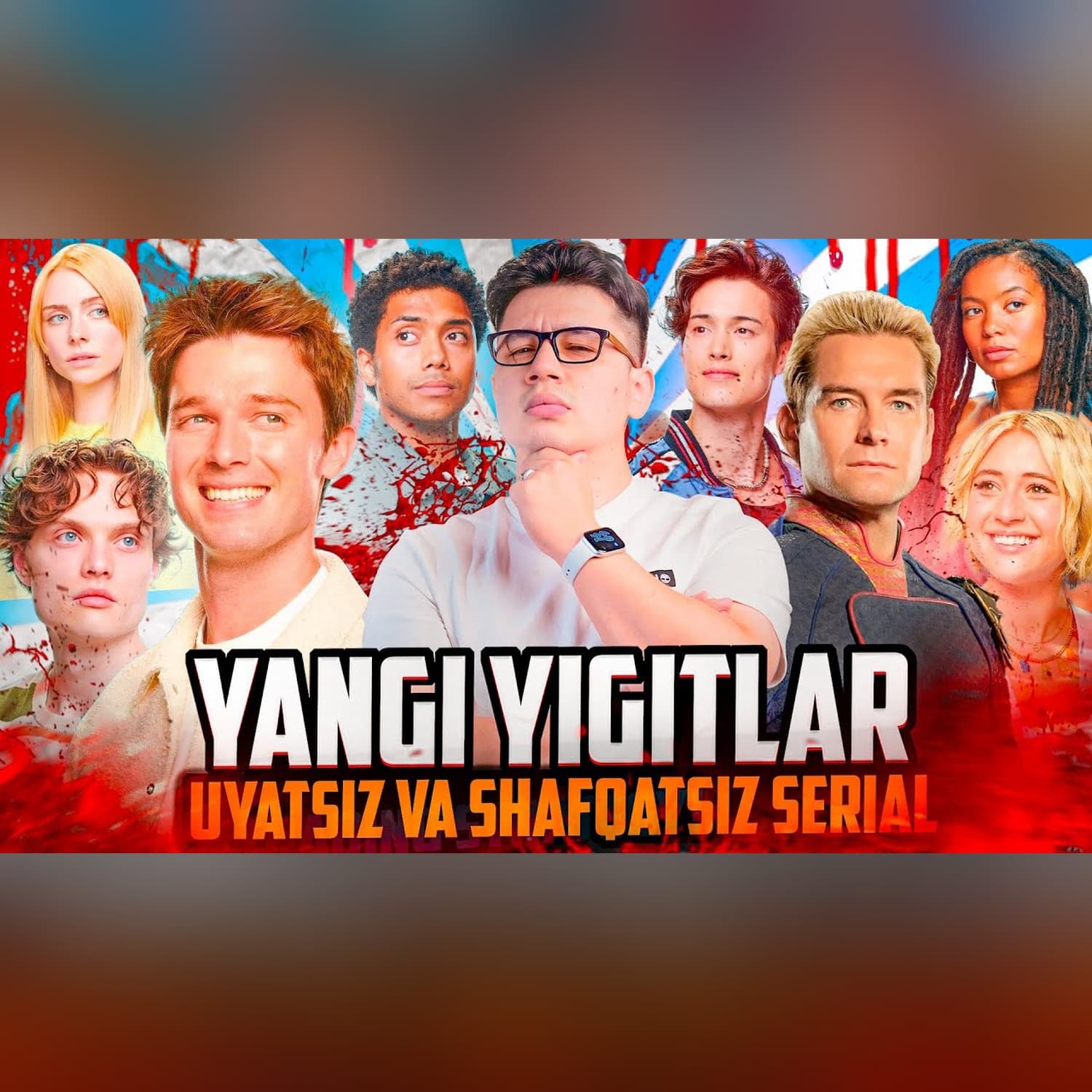Vi avlodi (Buzilgan yoshlar) – serialning oʻzbek tilidagi toʻliq tahlili @SUSAMBILolami