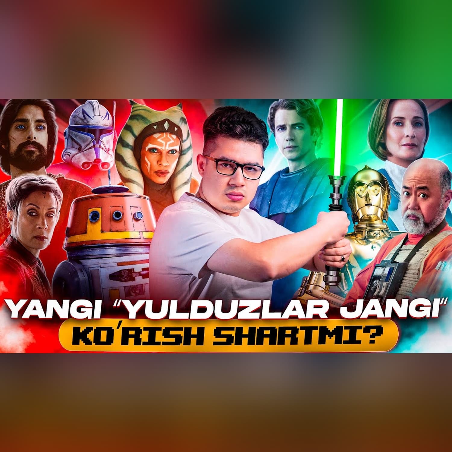 Yulduzlar Jangi: Asoka – serialning oʻzbek tilidagi toʻliq tahlili @SUSAMBILolami