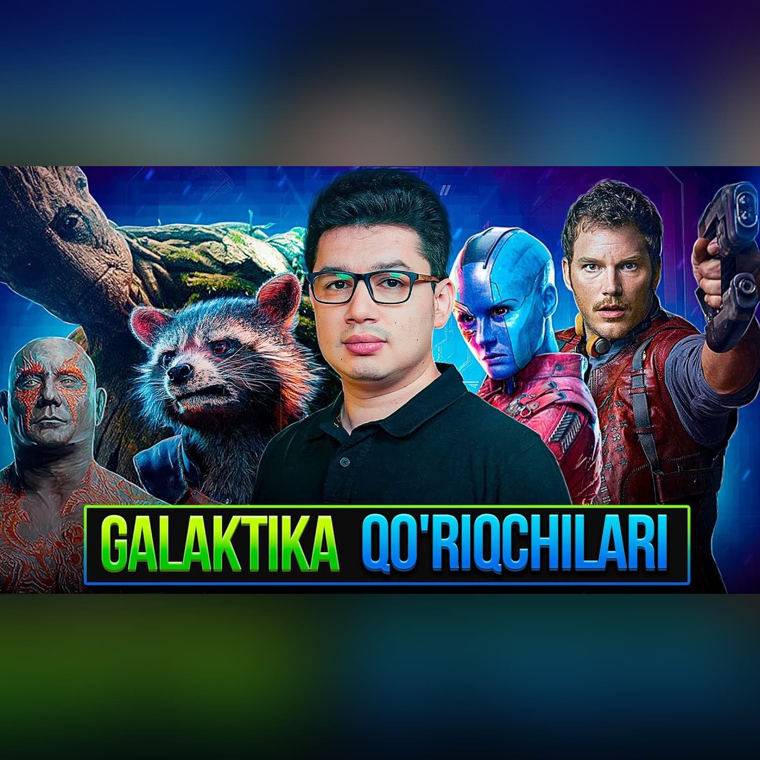 Galaktika qoʻriqchilari — hammasi uchun rahmat Jeyms Gann @SUSAMBILolami