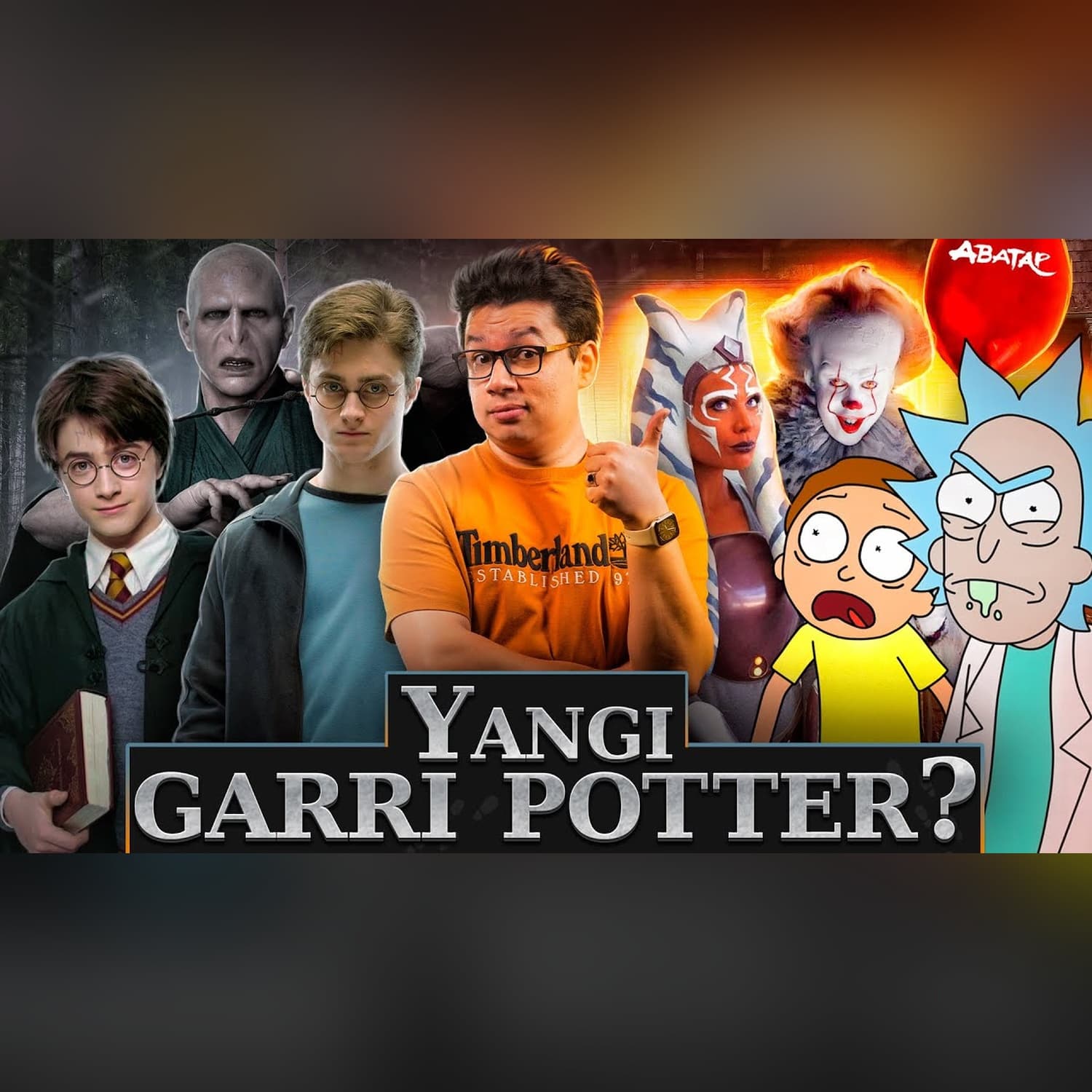 Garri Potter haqida serial, Taxtlar Oʻyini prikveli, Rik va Morti anime koʻrinishida @SUSAMBILolami