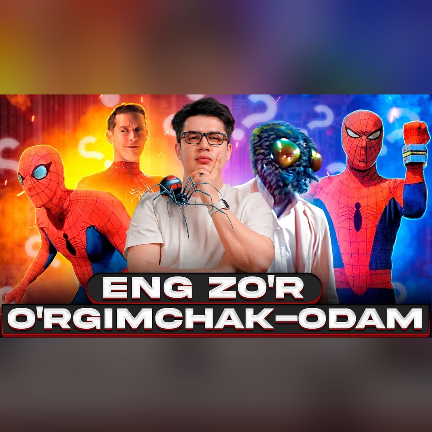 Oʻrgimchak-Odam haqidagi filmlar | Oʻrgimchak-Odam tarixi |1-QISM @SUSAMBILolami