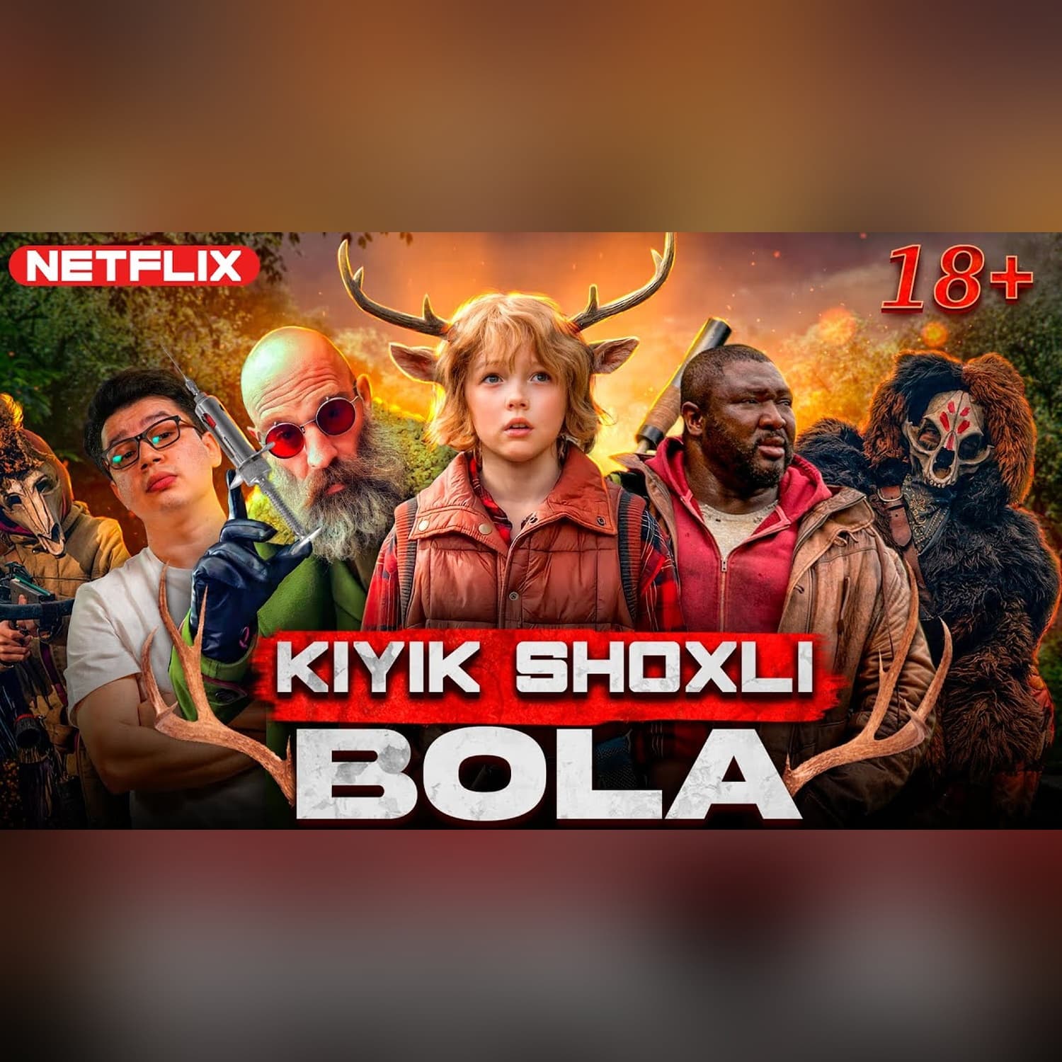 Kiyik shoxli bola (18+) NETFLIXʼdan hayvon bolalar haqidagi serial @SUSAMBILolami