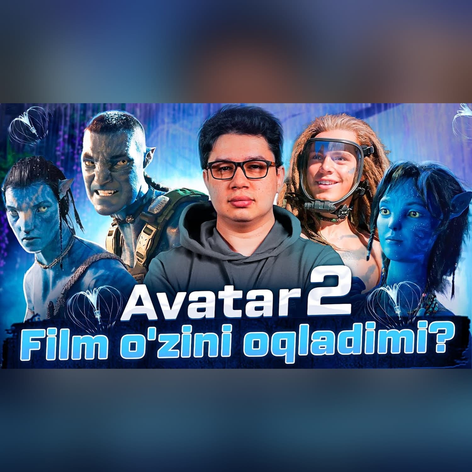 AVATAR: SUV YOʻLI – filmning batafsil tahlili, taassurotlar va Avatar 3 ga ishoralar @SUSAMBILolami