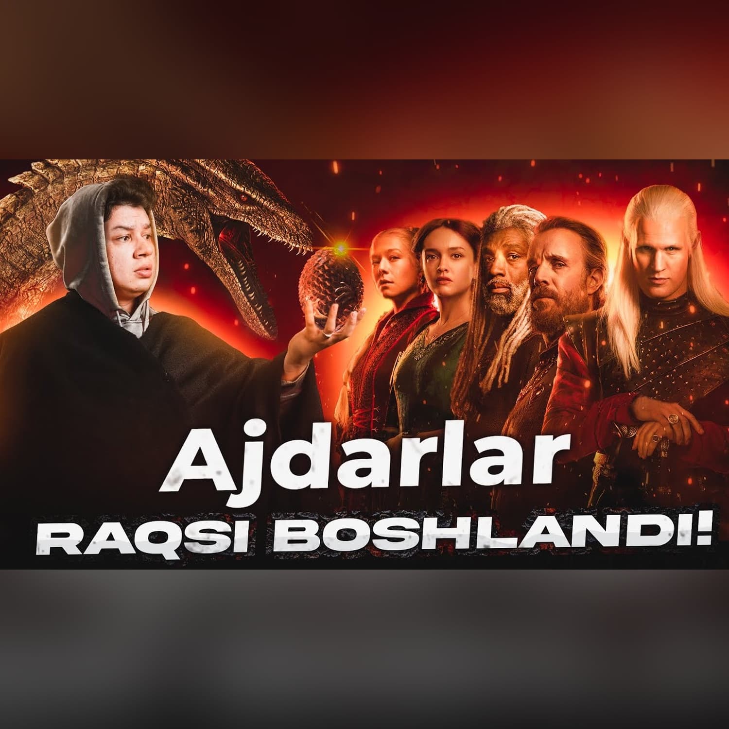 AJDAR XONADONI: 8-9-10-qismlar tahlili, birinchi mavsum finali va ajdarlar raqsi @SUSAMBILolami