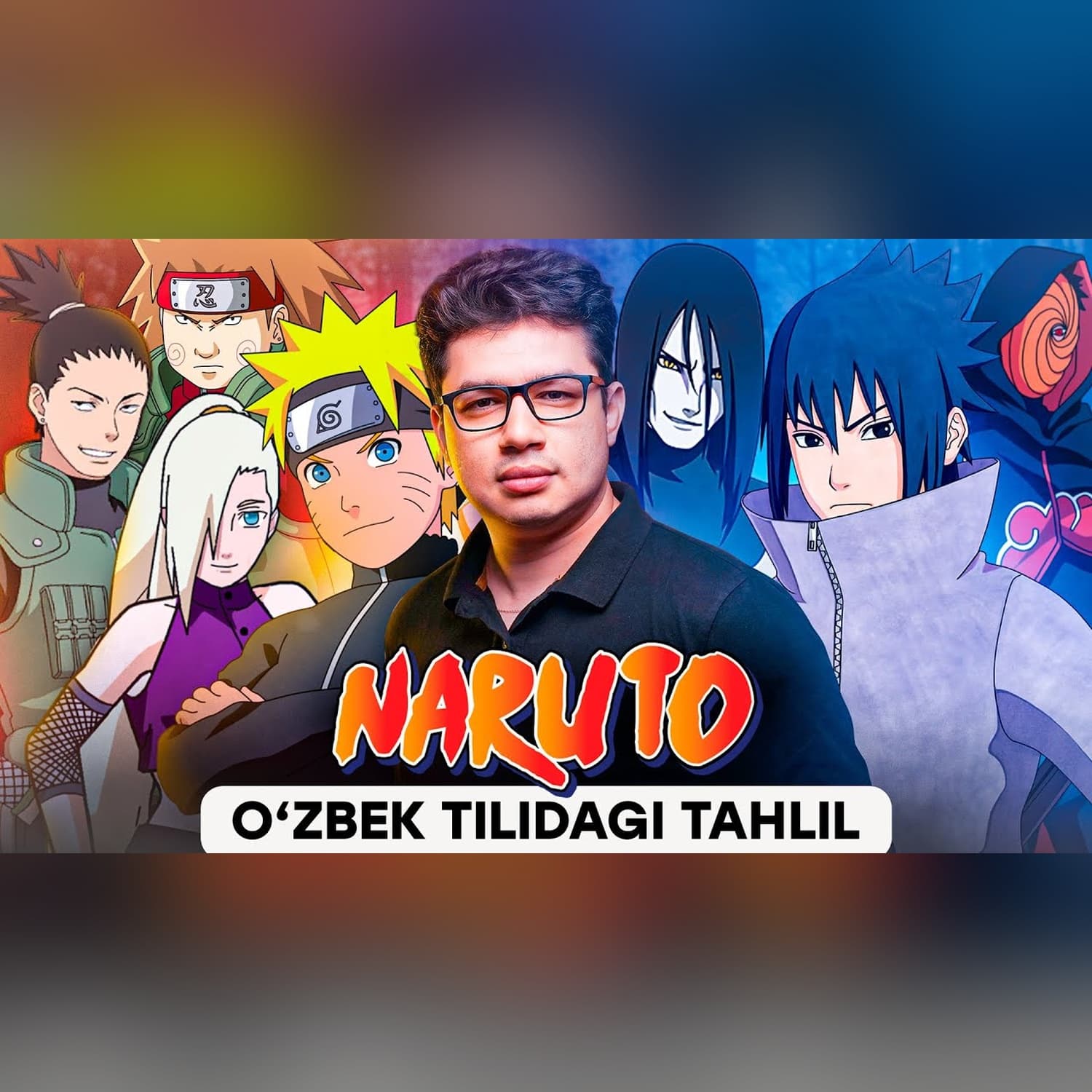 Naruto olamiga nazar: anime nima haqida, “Dattebayo” nima? Jiraya kim? @SUSAMBILolami