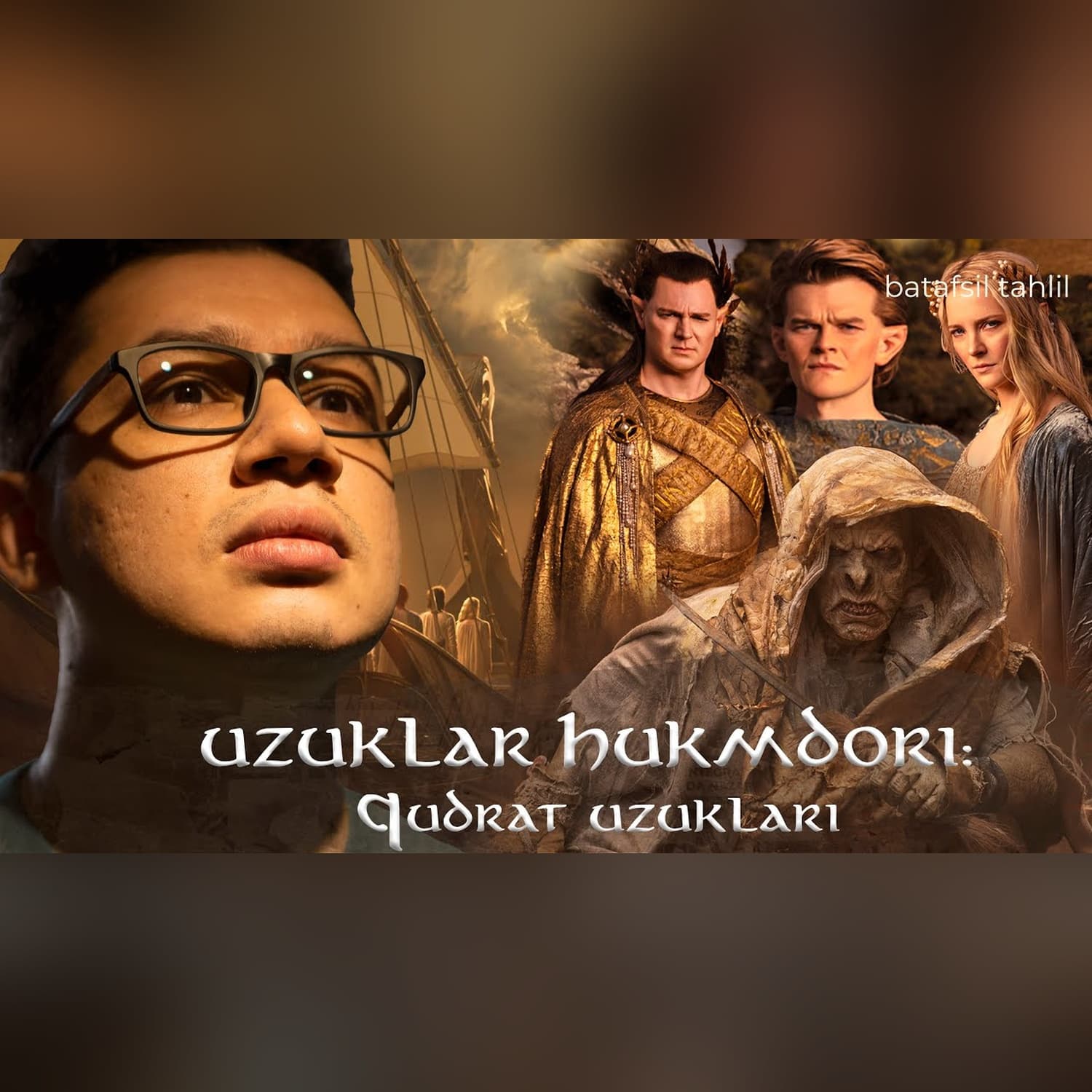 Uzuklar Hukmdori: Qudrat uzuklari — treylerlarning BATAFSIL tahlili, serial qahramonlari @SUSAMBILolami