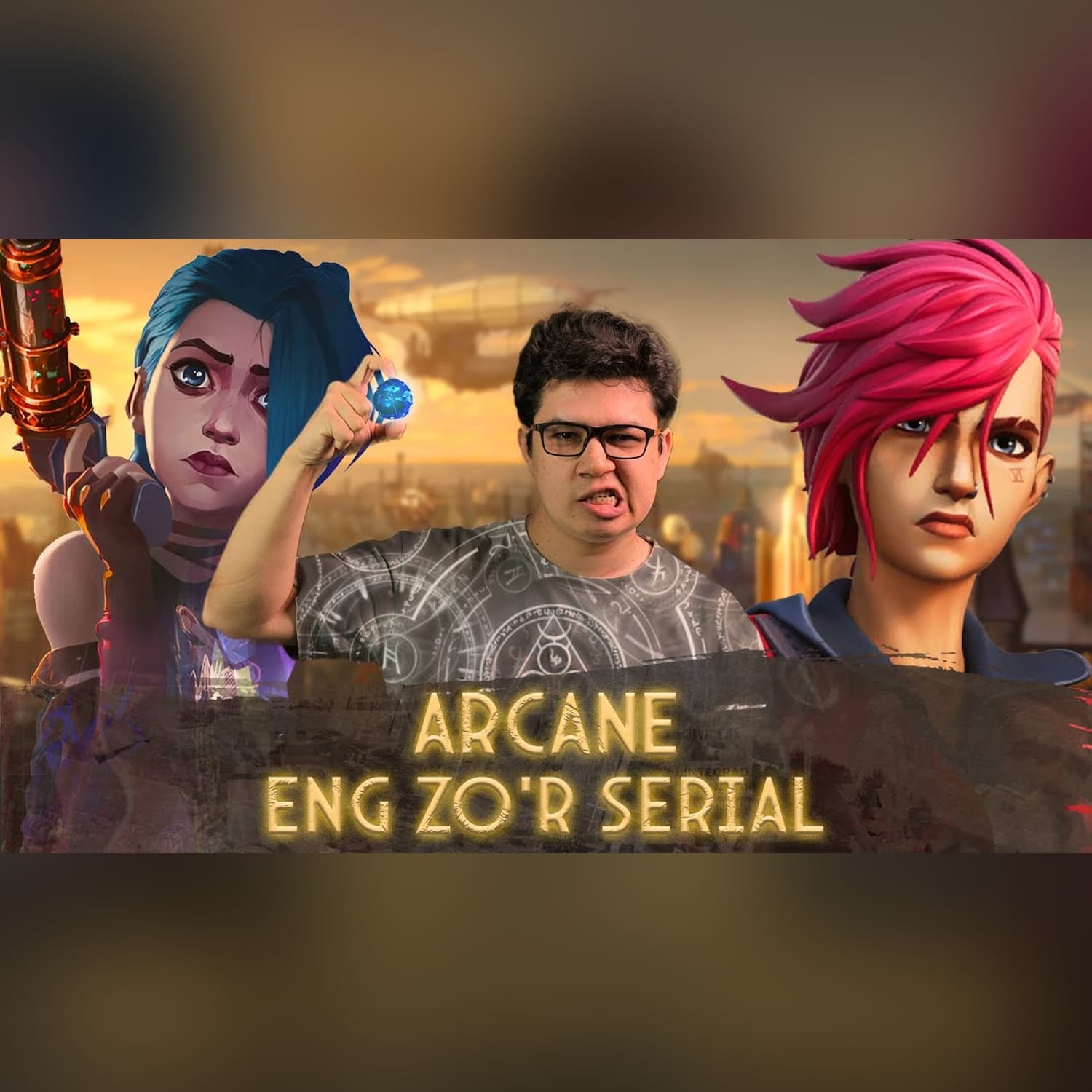 ARCANE – eng zoʻr animatsion serial, uning yaratilish tarixi va tahlili @SUSAMBILolami