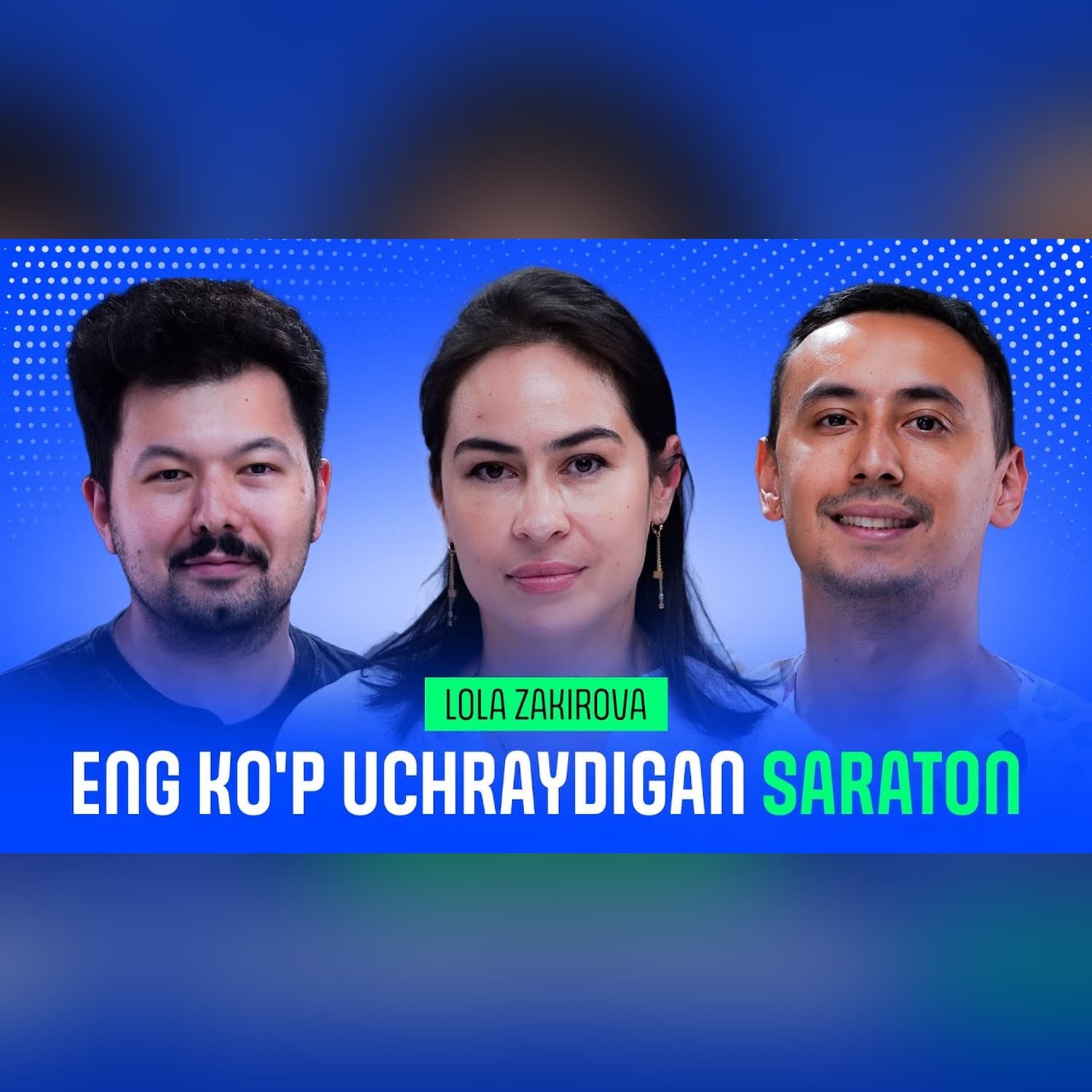 Ko'krak bezi saratoni haqida haqiqatlar | Shifokorlar Xonasi | Sigma Podkast